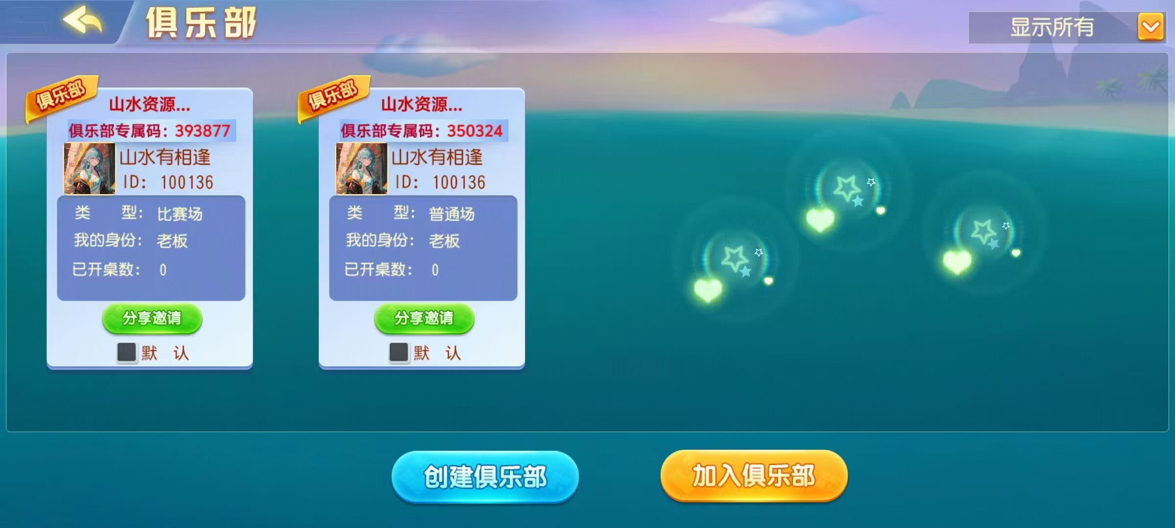 17麻将-智力众娱组件,全网独家,21子游戏带机器人控制插图47 17麻将-智力众娱组件,全网独家,21子游戏带机器人控制插图47