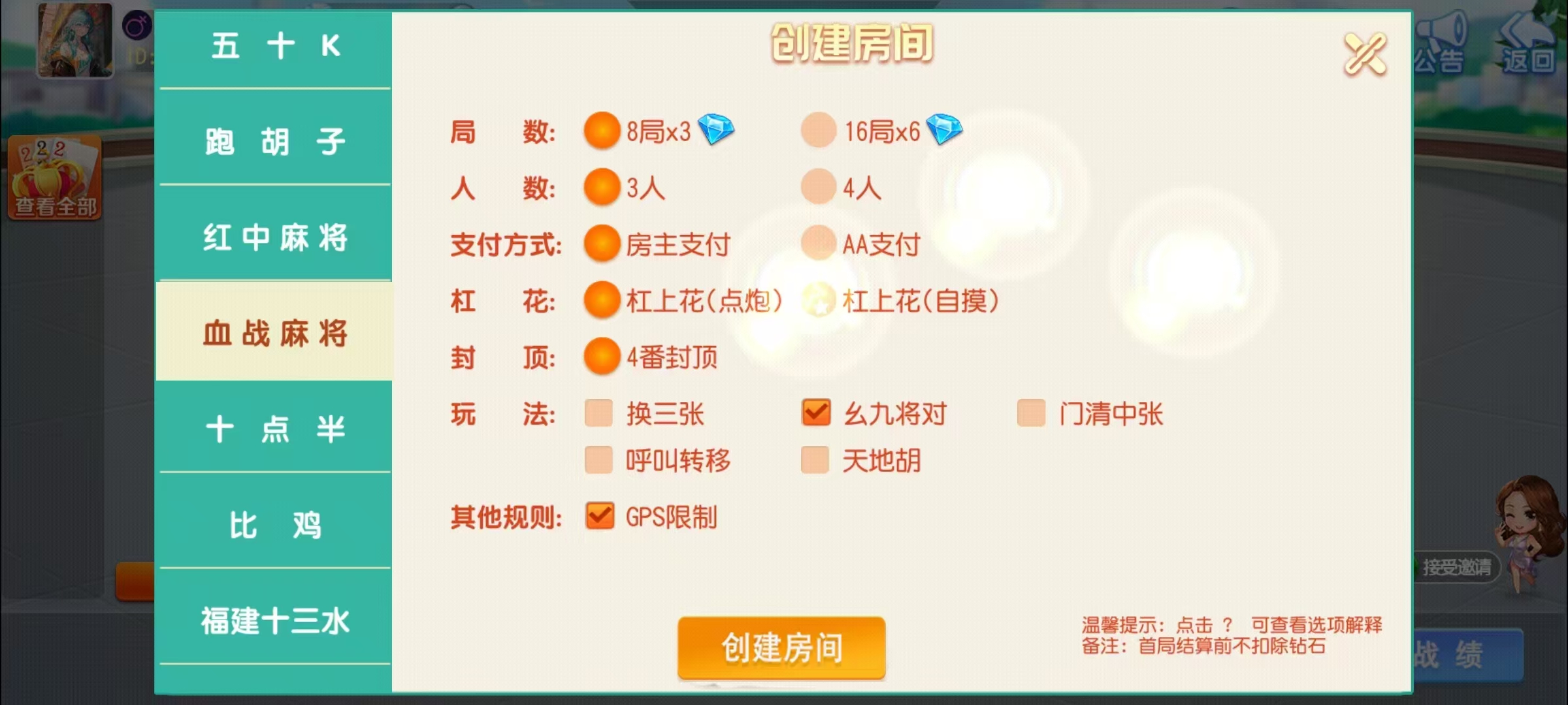 17麻将-智力众娱组件,全网独家,21子游戏带机器人控制插图21 17麻将-智力众娱组件,全网独家,21子游戏带机器人控制插图21