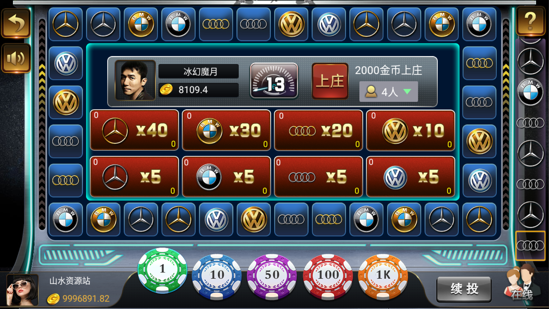 网狐微星系列亚游二开万威娱乐免微信登录完整金币棋牌组件插图19 网狐微星系列亚游二开万威娱乐免微信登录完整金币棋牌组件插图19