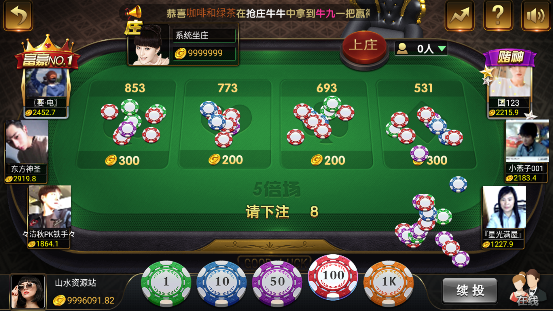 网狐微星系列亚游二开万威娱乐免微信登录完整金币棋牌组件插图27 网狐微星系列亚游二开万威娱乐免微信登录完整金币棋牌组件插图27
