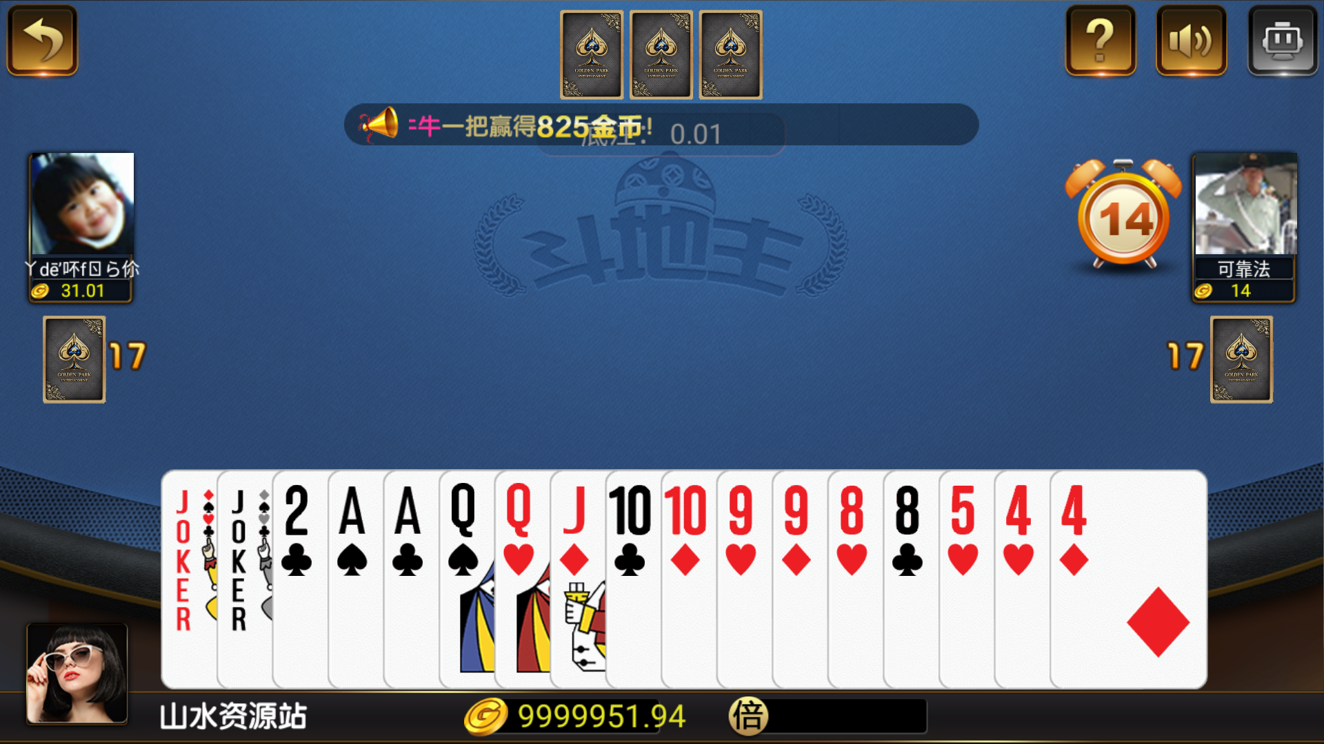 网狐微星系列亚游二开万威娱乐免微信登录完整金币棋牌组件插图28 网狐微星系列亚游二开万威娱乐免微信登录完整金币棋牌组件插图28