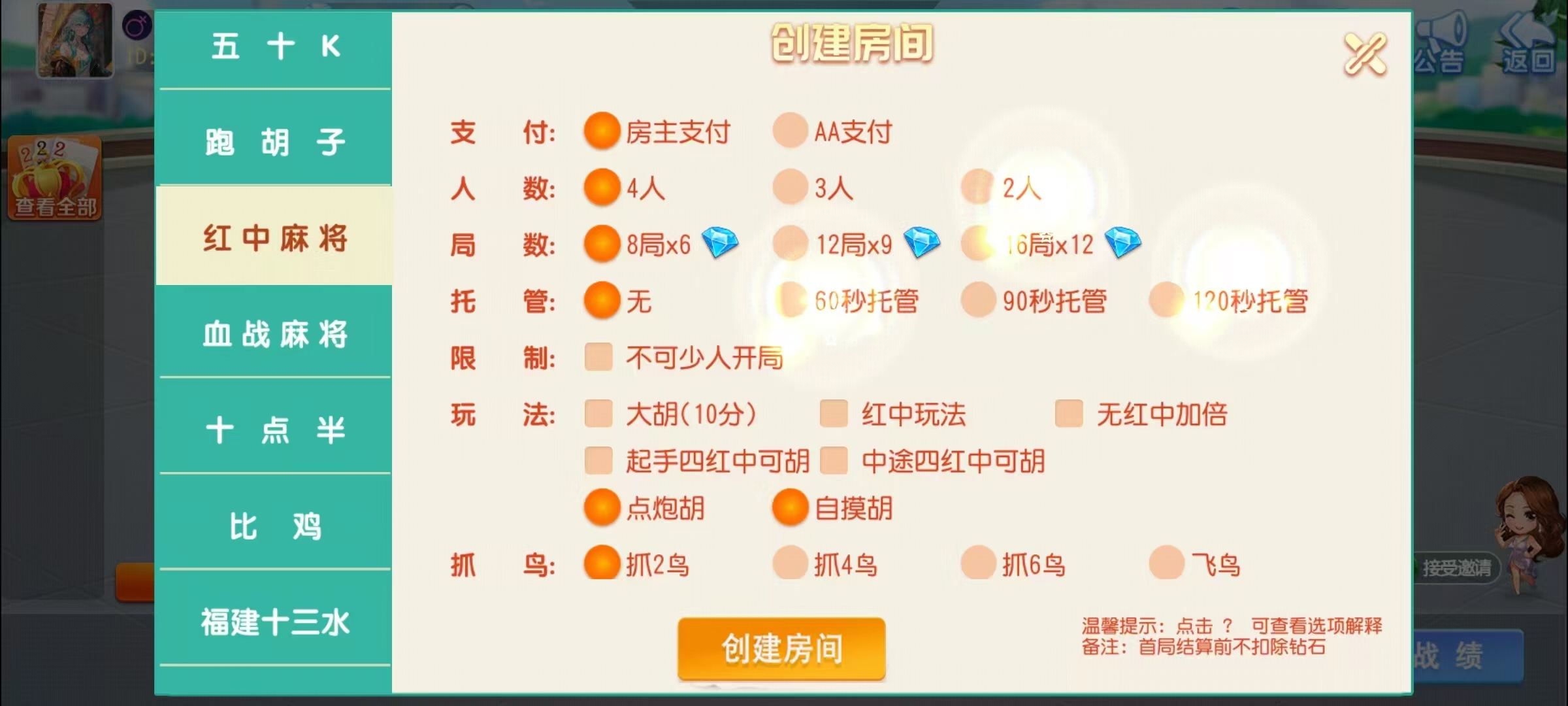 17麻将-智力众娱组件,全网独家,21子游戏带机器人控制插图20 17麻将-智力众娱组件,全网独家,21子游戏带机器人控制插图20