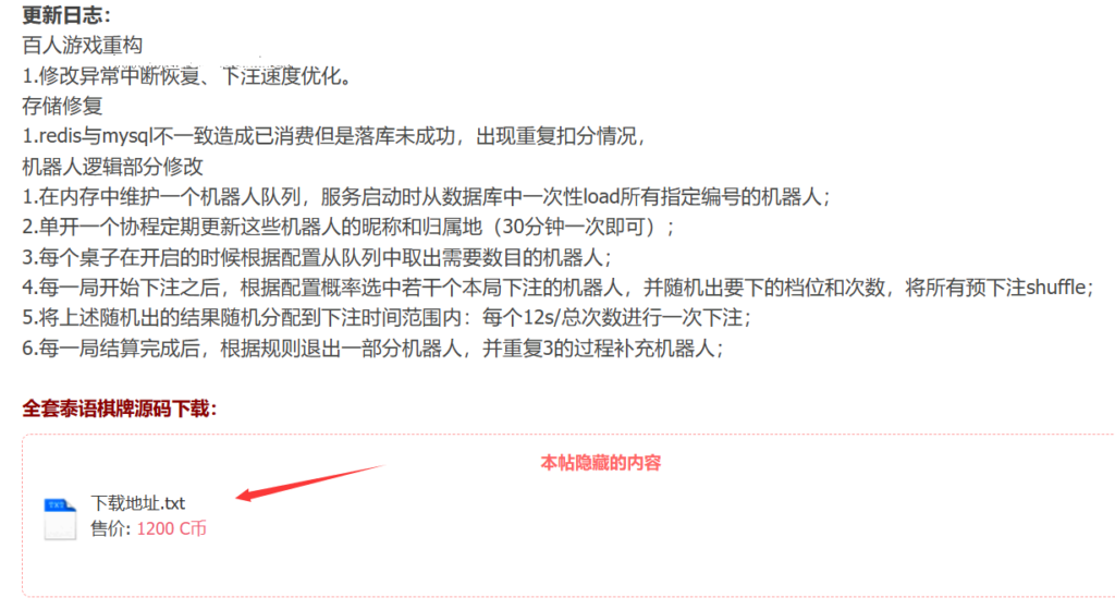Go+CocosCreator海外国际版棋牌源码泰语棋牌源码插图 Go+CocosCreator海外国际版棋牌源码泰语棋牌源码插图