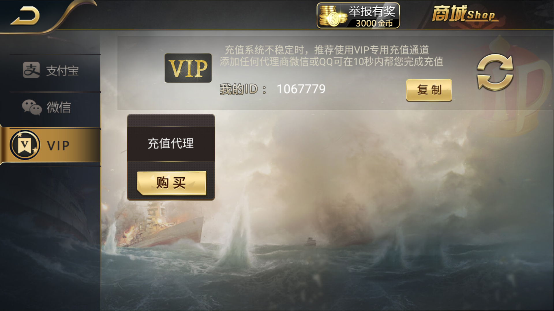 网狐微星系列亚游二开万威娱乐免微信登录完整金币棋牌组件插图10 网狐微星系列亚游二开万威娱乐免微信登录完整金币棋牌组件插图10