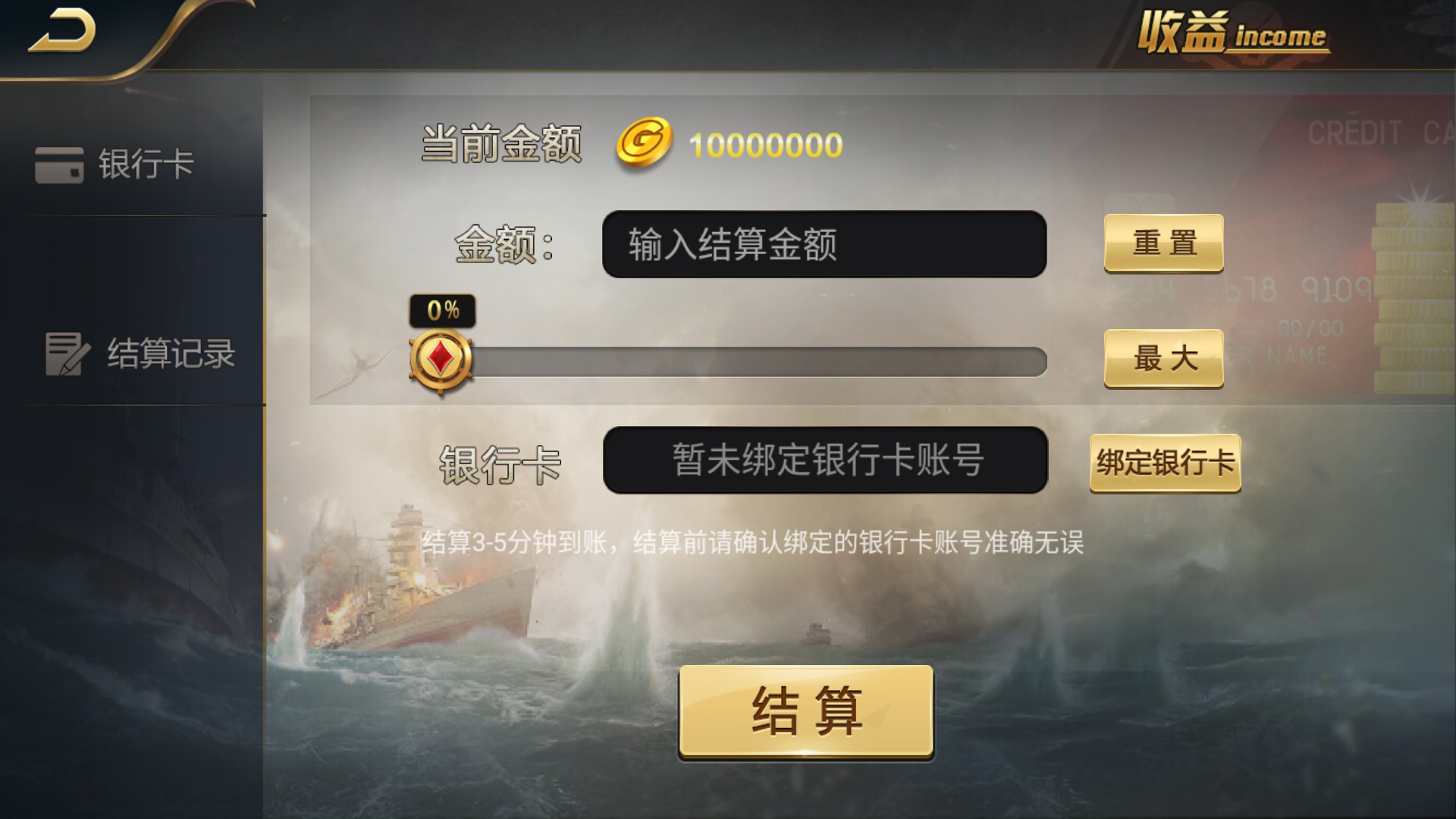 网狐微星系列亚游二开万威娱乐免微信登录完整金币棋牌组件插图14 网狐微星系列亚游二开万威娱乐免微信登录完整金币棋牌组件插图14