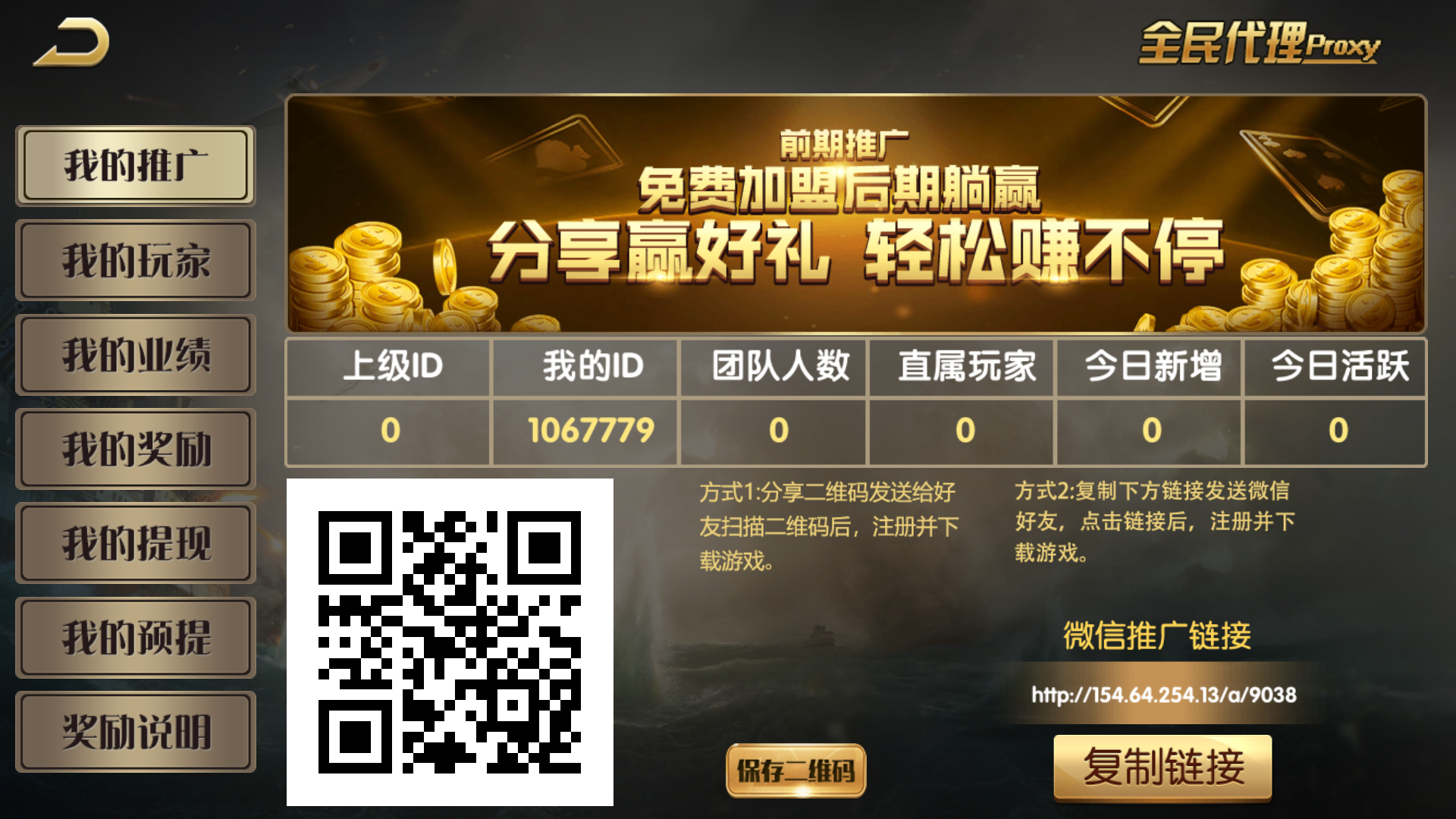 网狐微星系列亚游二开万威娱乐免微信登录完整金币棋牌组件插图7 网狐微星系列亚游二开万威娱乐免微信登录完整金币棋牌组件插图7