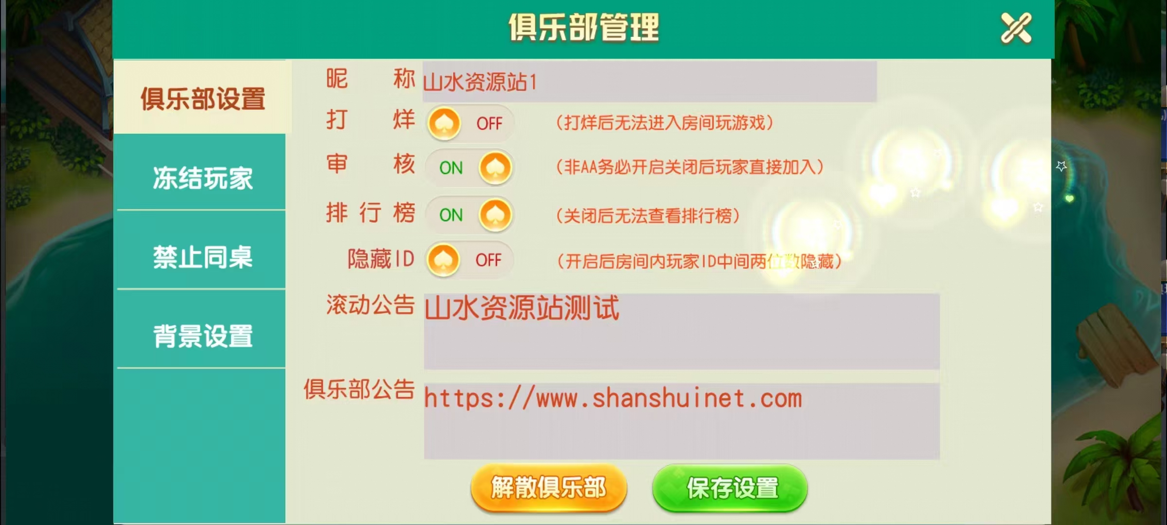17麻将-智力众娱组件,全网独家,21子游戏带机器人控制插图54 17麻将-智力众娱组件,全网独家,21子游戏带机器人控制插图54