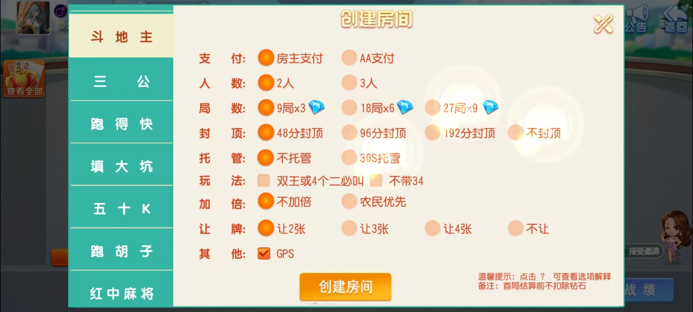 17麻将-智力众娱组件,全网独家,21子游戏带机器人控制插图14 17麻将-智力众娱组件,全网独家,21子游戏带机器人控制插图14