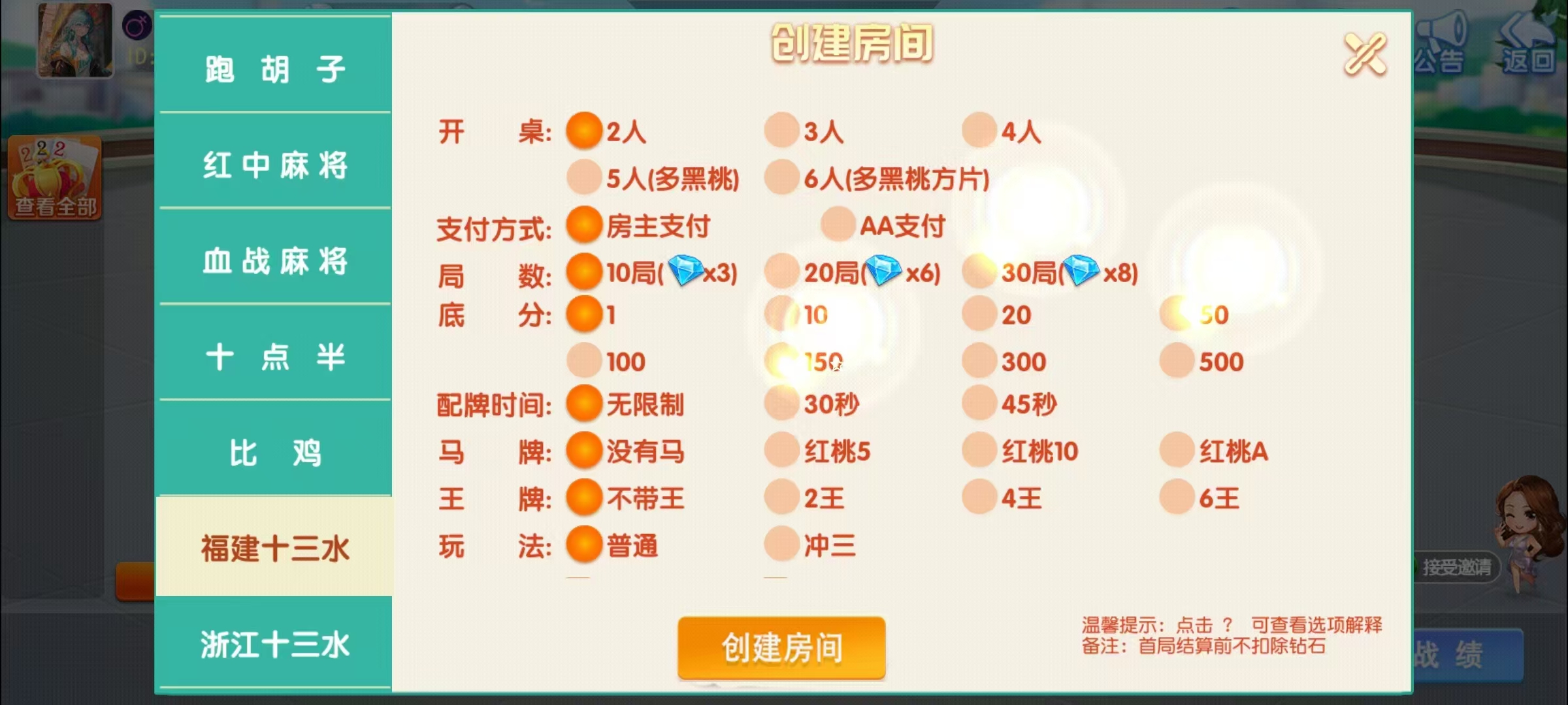 17麻将-智力众娱组件,全网独家,21子游戏带机器人控制插图24 17麻将-智力众娱组件,全网独家,21子游戏带机器人控制插图24