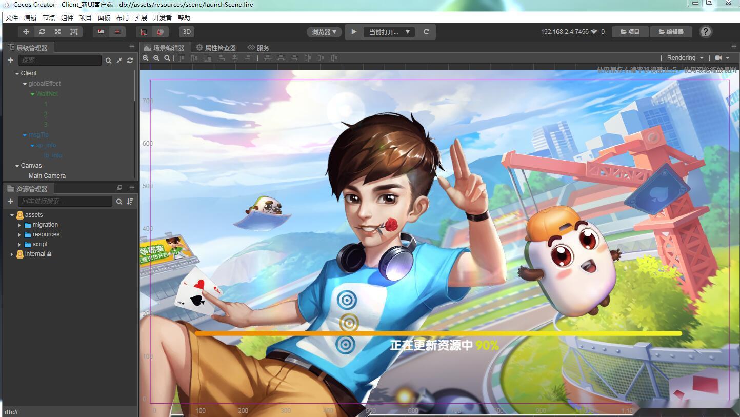 藏宝库情怀源码新大厅皮肤全套源代码插图