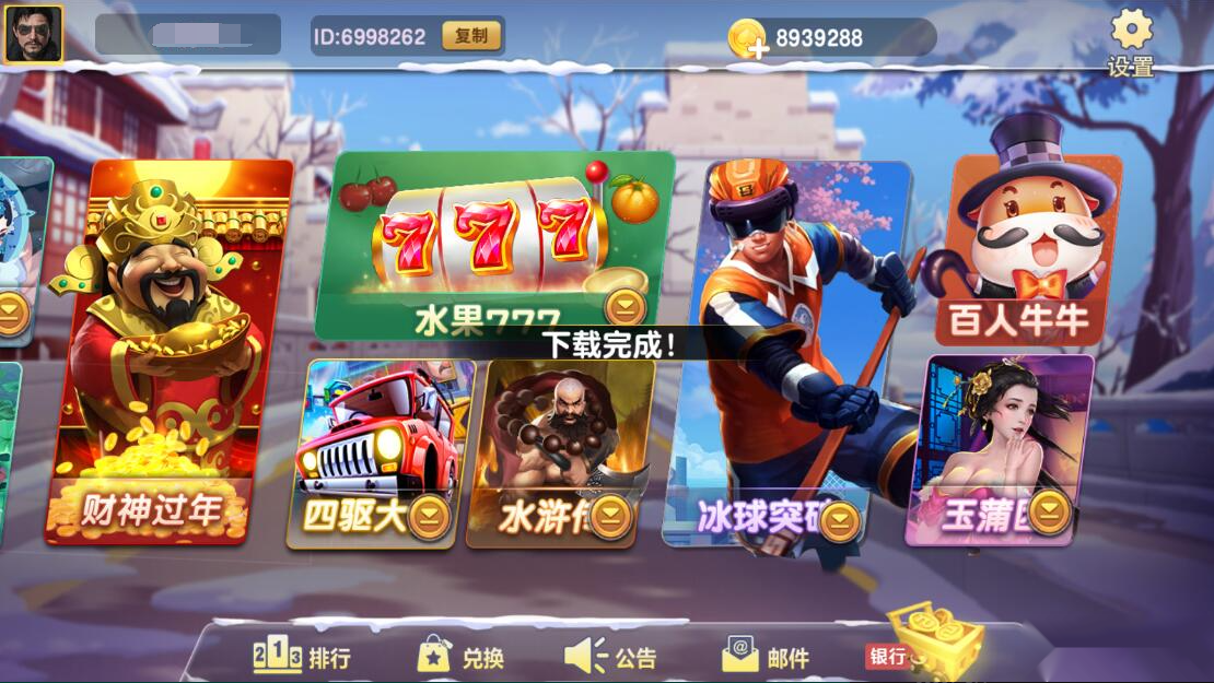蒙特系列卡洛电玩+解密工具+视频教程+搭建环境+控制端插图1 蒙特系列卡洛电玩+解密工具+视频教程+搭建环境+控制端插图1