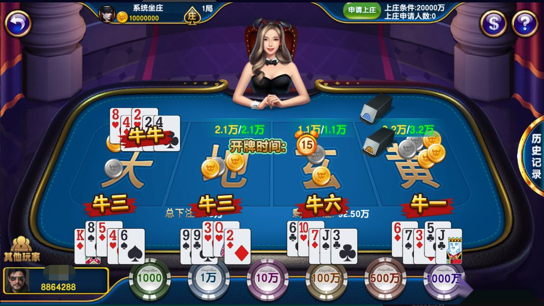 蒙特系列卡洛电玩+解密工具+视频教程+搭建环境+控制端插图2 蒙特系列卡洛电玩+解密工具+视频教程+搭建环境+控制端插图2