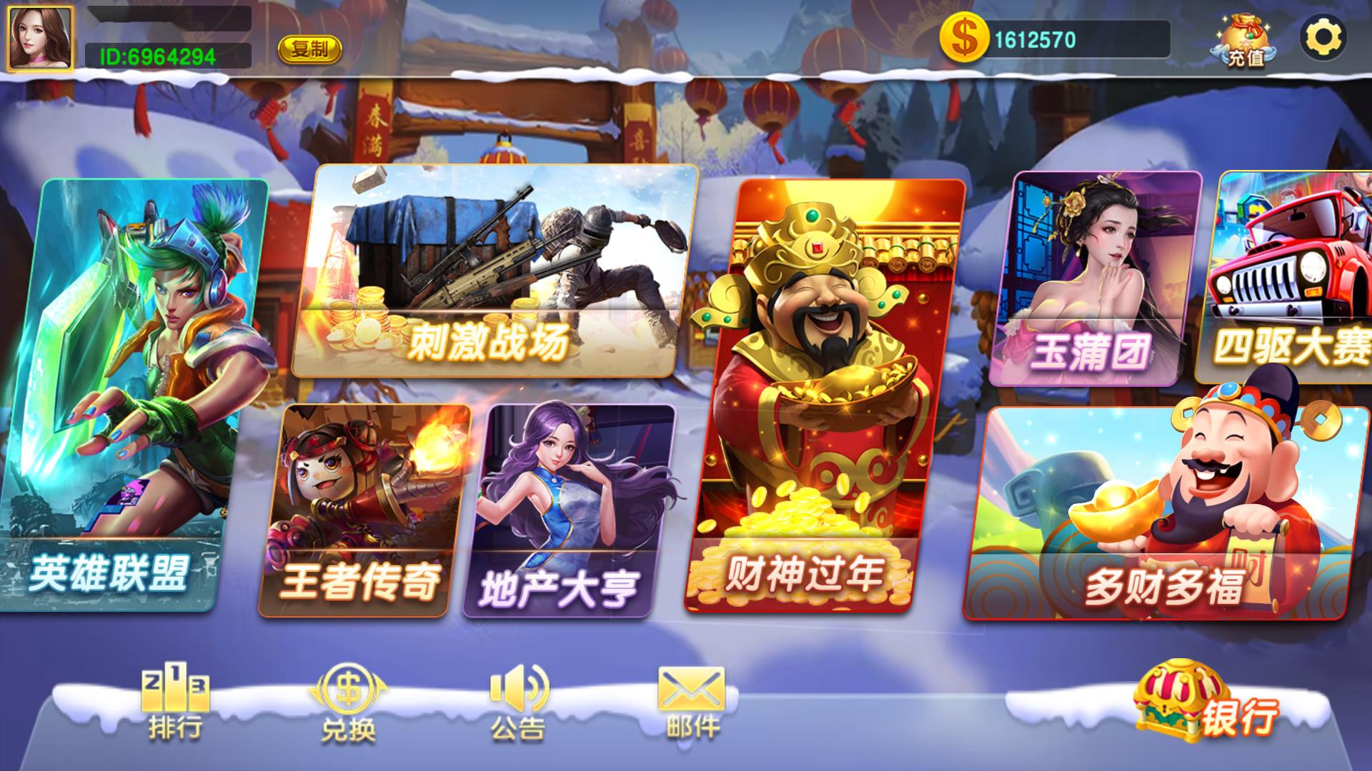 蒙特系列铭瑰国际+解密工具+视频教程+搭建环境+控制端插图2 蒙特系列铭瑰国际+解密工具+视频教程+搭建环境+控制端插图2