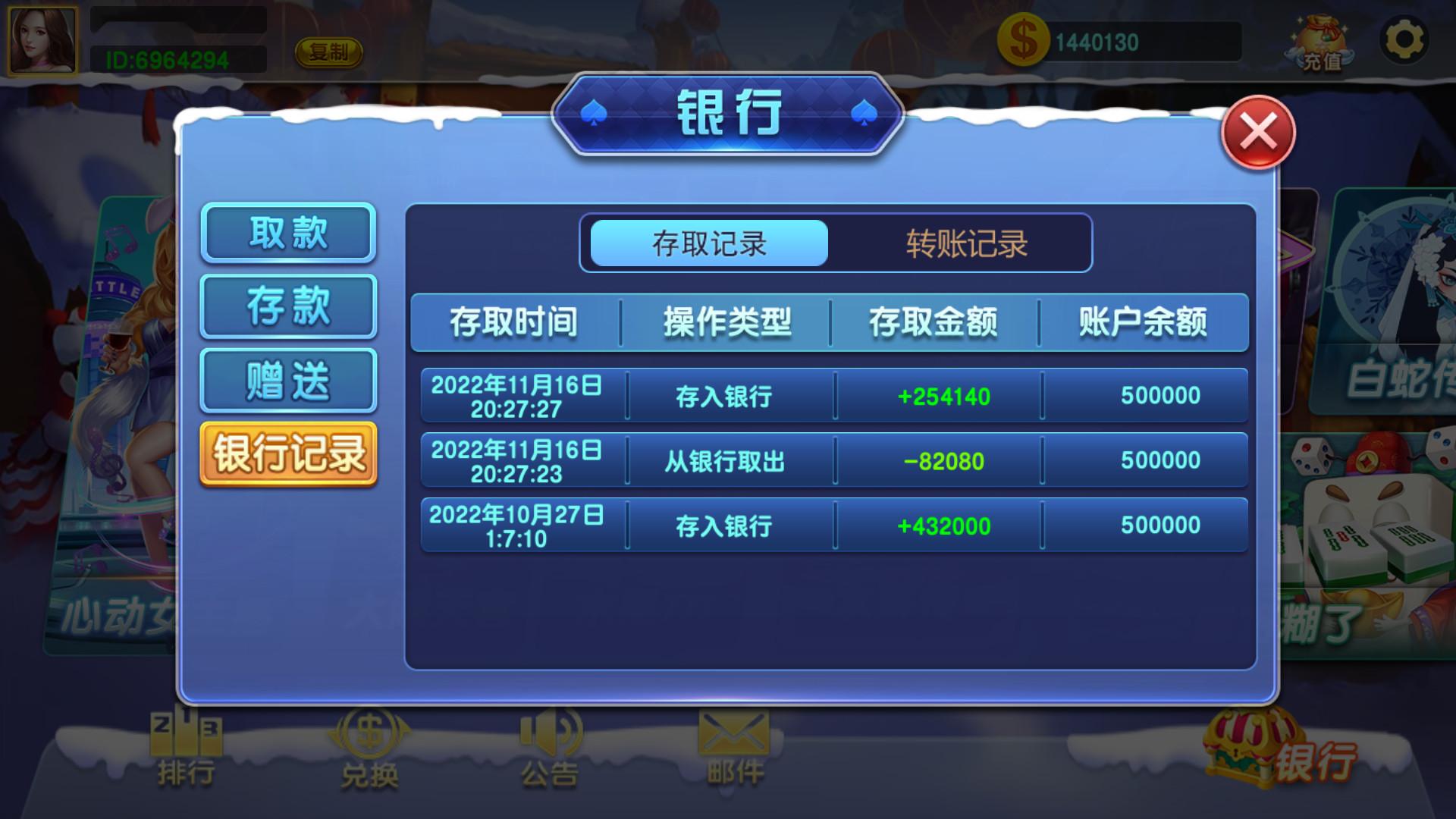 蒙特系列铭瑰国际+解密工具+视频教程+搭建环境+控制端插图3 蒙特系列铭瑰国际+解密工具+视频教程+搭建环境+控制端插图3