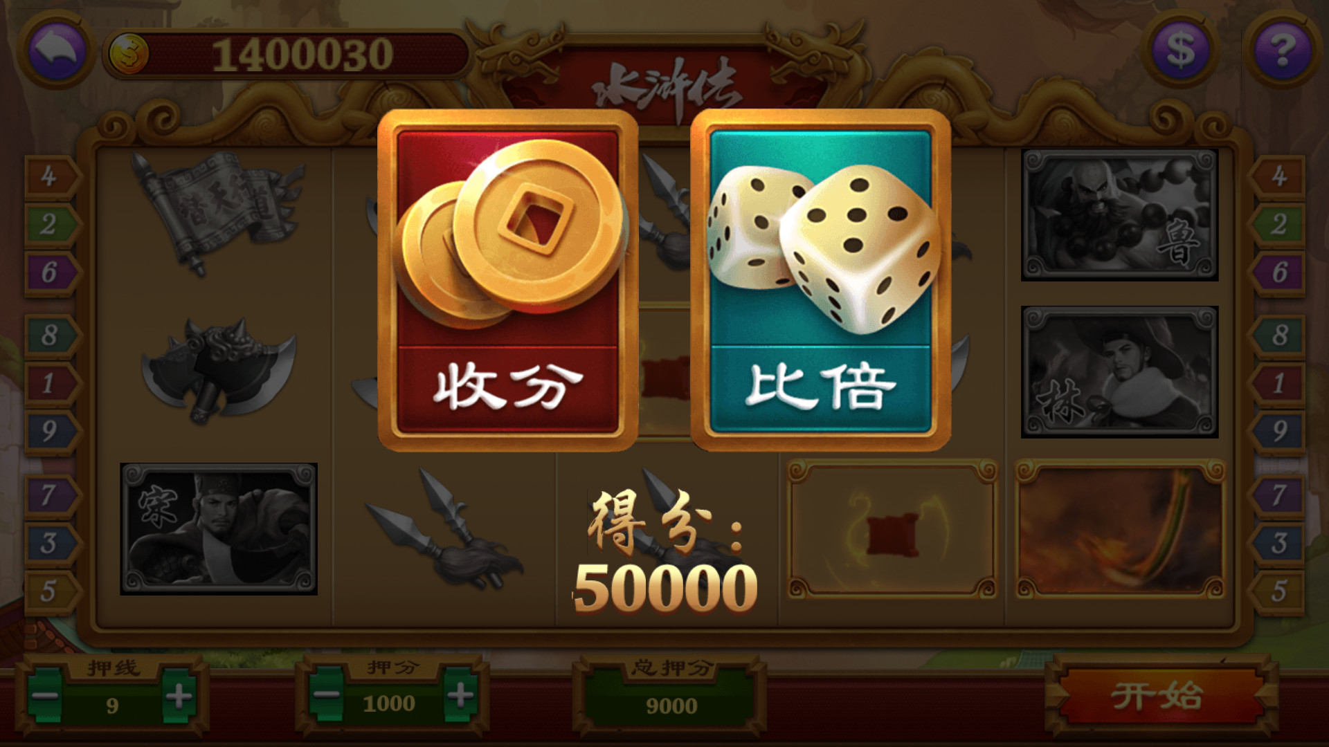 蒙特系列铭瑰国际+解密工具+视频教程+搭建环境+控制端插图4 蒙特系列铭瑰国际+解密工具+视频教程+搭建环境+控制端插图4