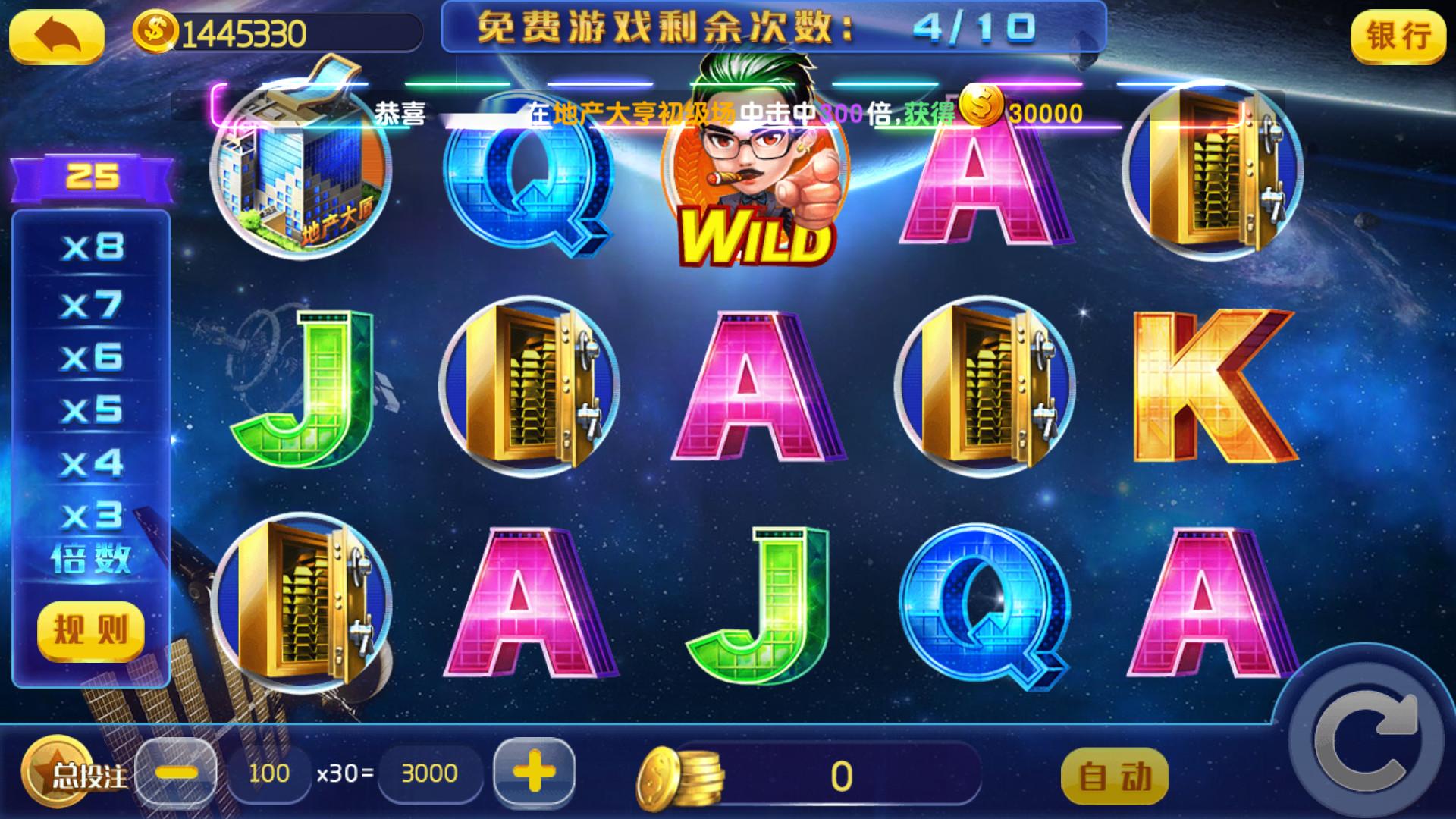 蒙特系列铭瑰国际+解密工具+视频教程+搭建环境+控制端插图11 蒙特系列铭瑰国际+解密工具+视频教程+搭建环境+控制端插图11