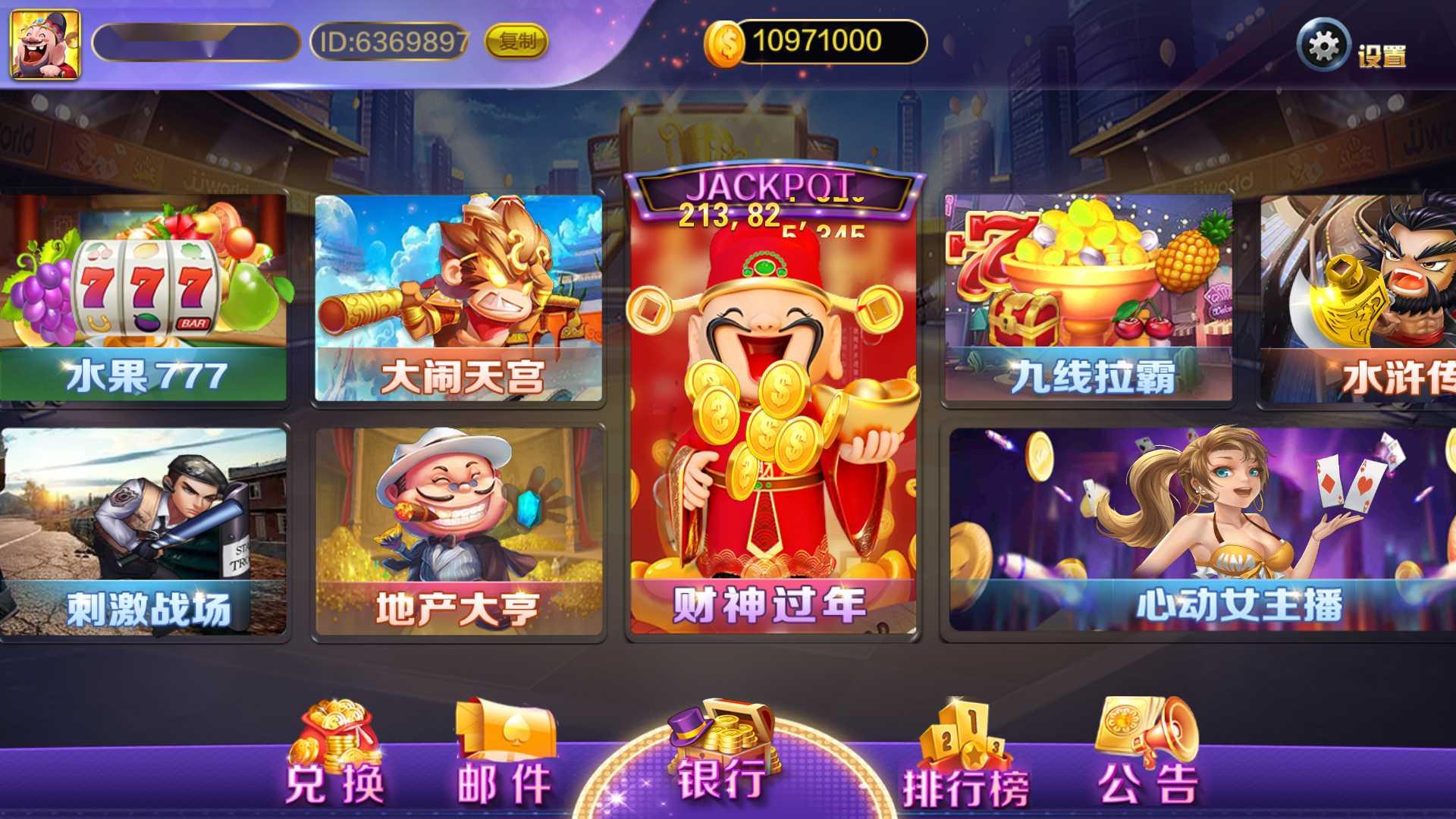 蒙特系列悠游+解密工具+视频教程+搭建环境+控制端插图3 蒙特系列悠游+解密工具+视频教程+搭建环境+控制端插图3