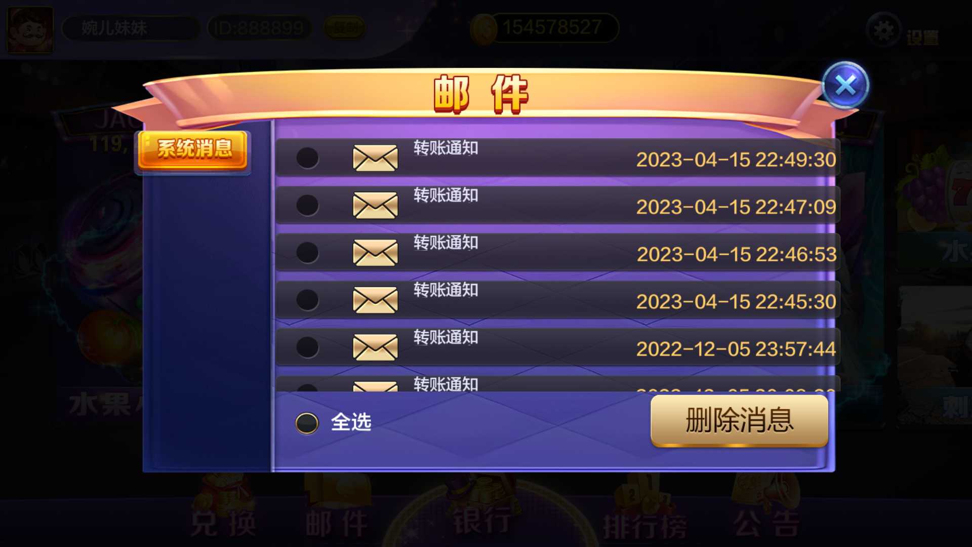 蒙特系列悠游+解密工具+视频教程+搭建环境+控制端插图7 蒙特系列悠游+解密工具+视频教程+搭建环境+控制端插图7