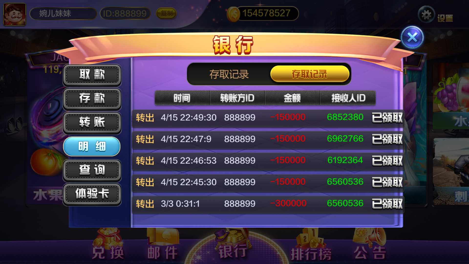 蒙特系列悠游+解密工具+视频教程+搭建环境+控制端插图6 蒙特系列悠游+解密工具+视频教程+搭建环境+控制端插图6