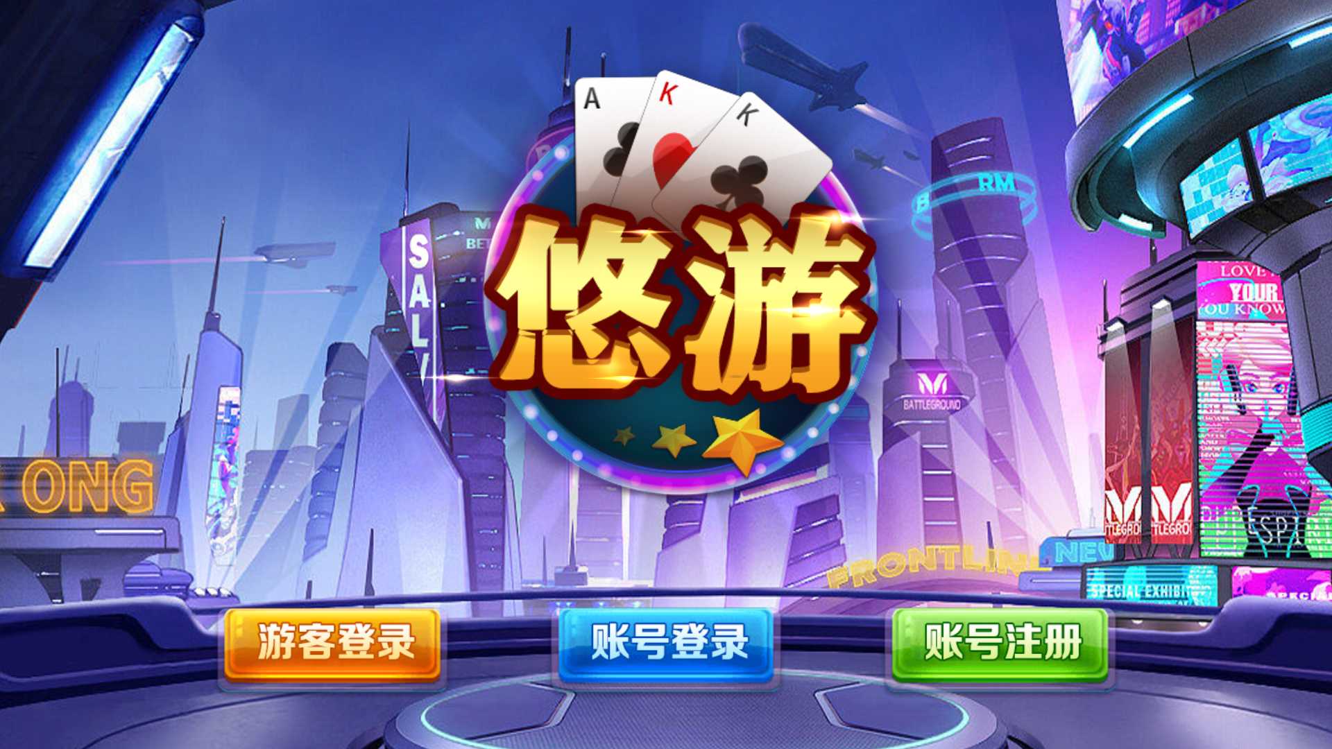 蒙特系列悠游+解密工具+视频教程+搭建环境+控制端插图 蒙特系列悠游+解密工具+视频教程+搭建环境+控制端插图