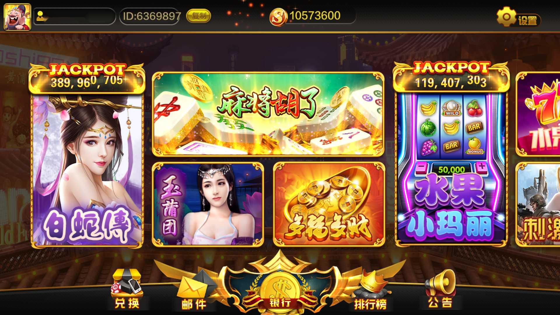 蒙特系列天下秀+解密工具+视频教程+搭建环境+控制端插图1 蒙特系列天下秀+解密工具+视频教程+搭建环境+控制端插图1