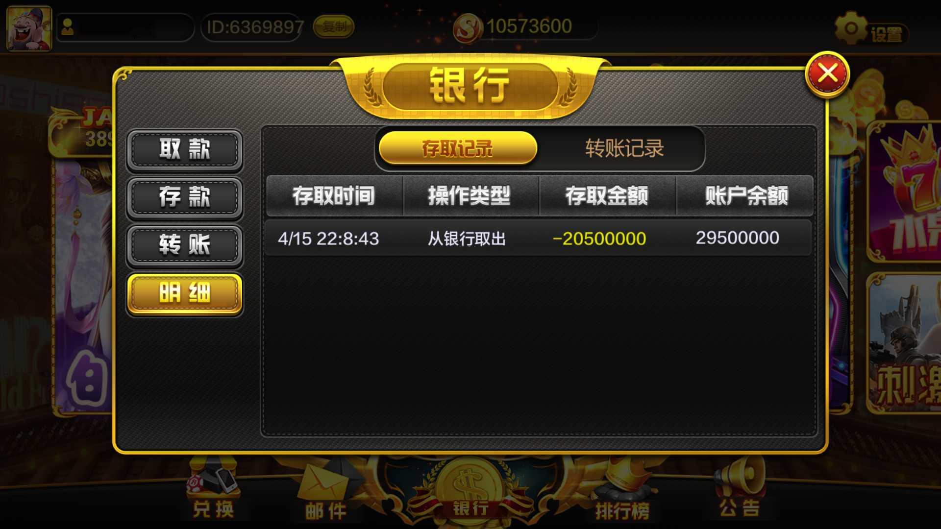 蒙特系列天下秀+解密工具+视频教程+搭建环境+控制端插图5 蒙特系列天下秀+解密工具+视频教程+搭建环境+控制端插图5