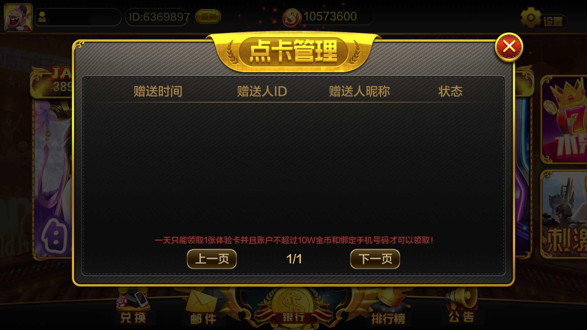 蒙特系列天下秀+解密工具+视频教程+搭建环境+控制端插图6 蒙特系列天下秀+解密工具+视频教程+搭建环境+控制端插图6