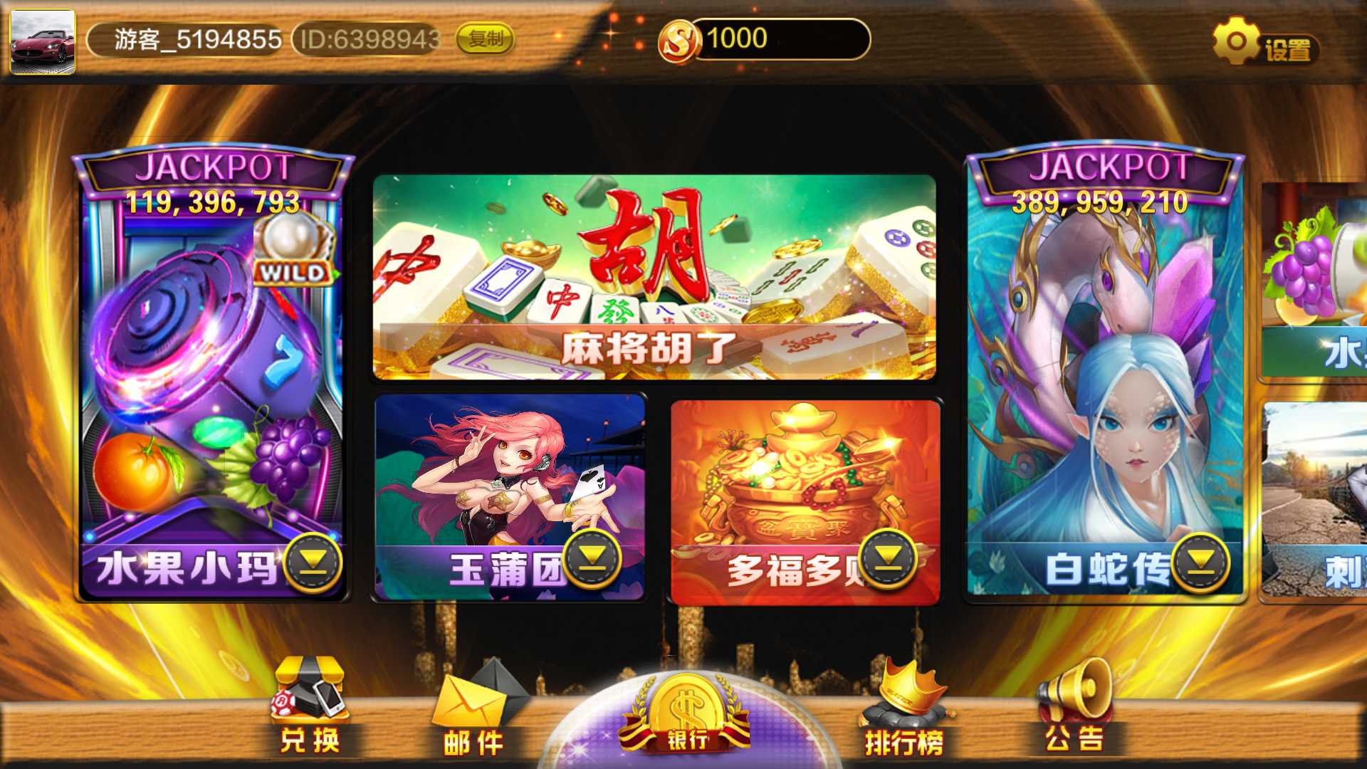 蒙特系列悠游+解密工具+视频教程+搭建环境+控制端插图1 蒙特系列悠游+解密工具+视频教程+搭建环境+控制端插图1