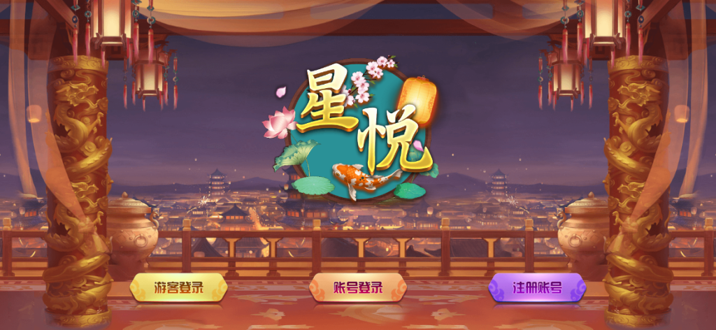蒙特系列星悦电玩+解密工具+视频教程+搭建环境+控制端插图 蒙特系列星悦电玩+解密工具+视频教程+搭建环境+控制端插图