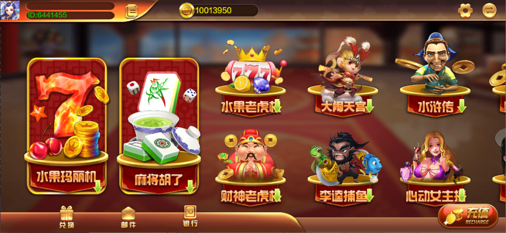 蒙特系列星悦电玩+解密工具+视频教程+搭建环境+控制端插图1 蒙特系列星悦电玩+解密工具+视频教程+搭建环境+控制端插图1