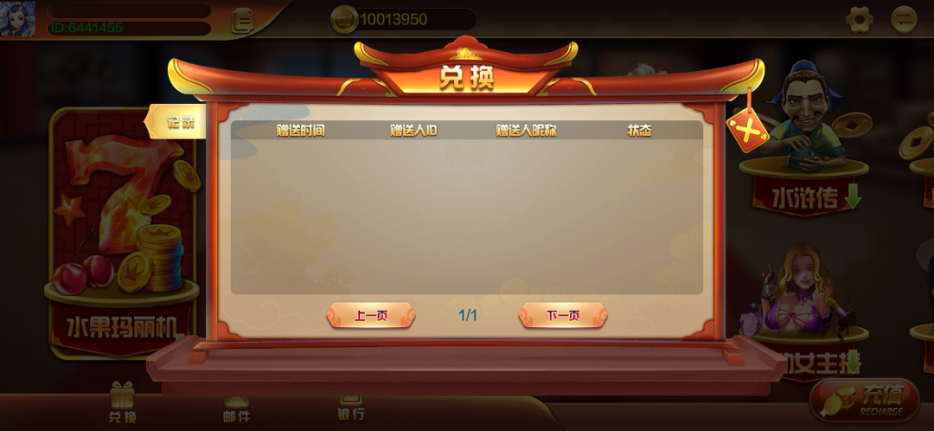 蒙特系列星悦电玩+解密工具+视频教程+搭建环境+控制端插图4 蒙特系列星悦电玩+解密工具+视频教程+搭建环境+控制端插图4