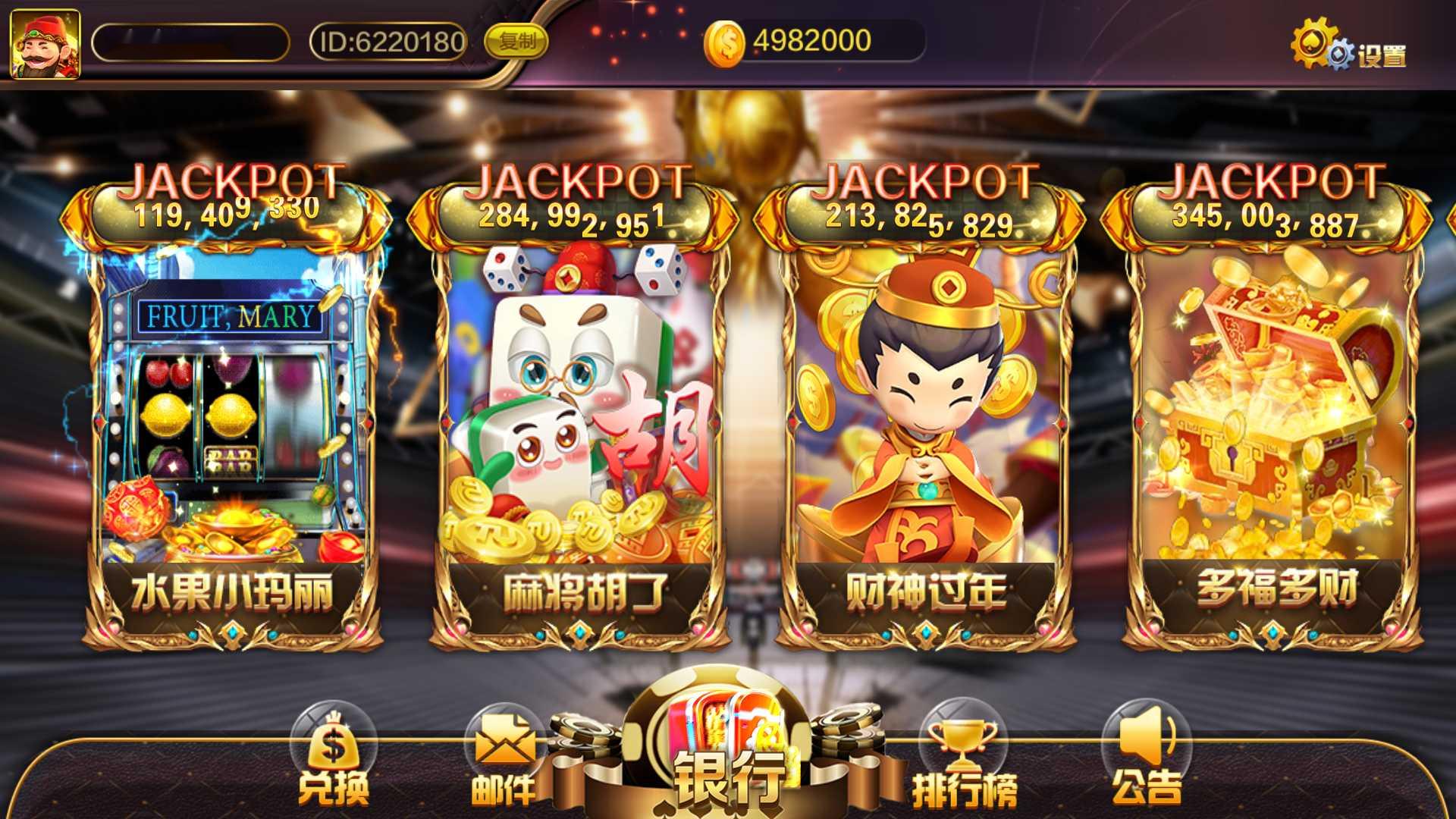 蒙特系列新版黑钻电玩+解密工具+视频教程+搭建环境+控制端插图1 蒙特系列新版黑钻电玩+解密工具+视频教程+搭建环境+控制端插图1
