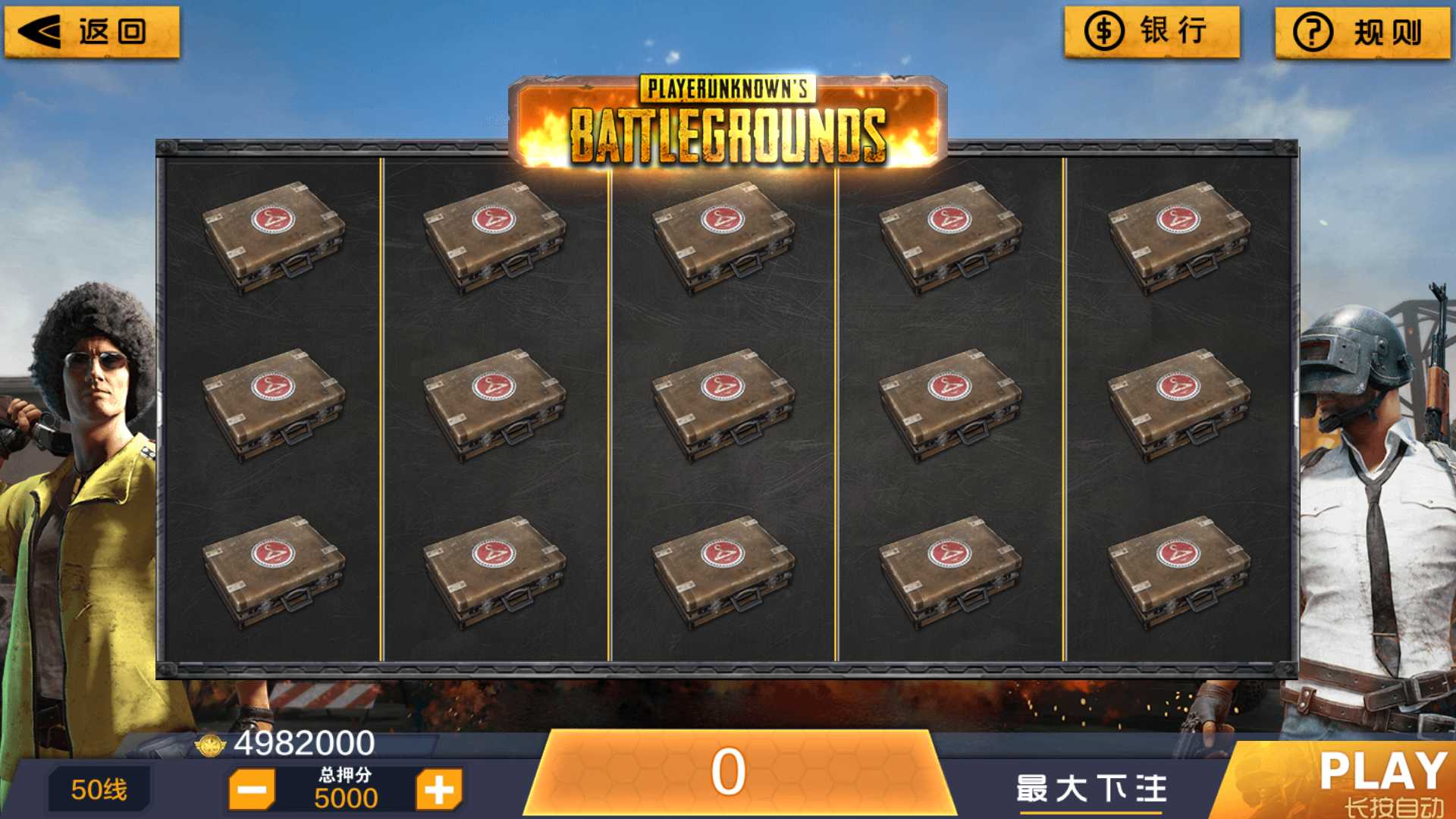 蒙特系列新版黑钻电玩+解密工具+视频教程+搭建环境+控制端插图6 蒙特系列新版黑钻电玩+解密工具+视频教程+搭建环境+控制端插图6
