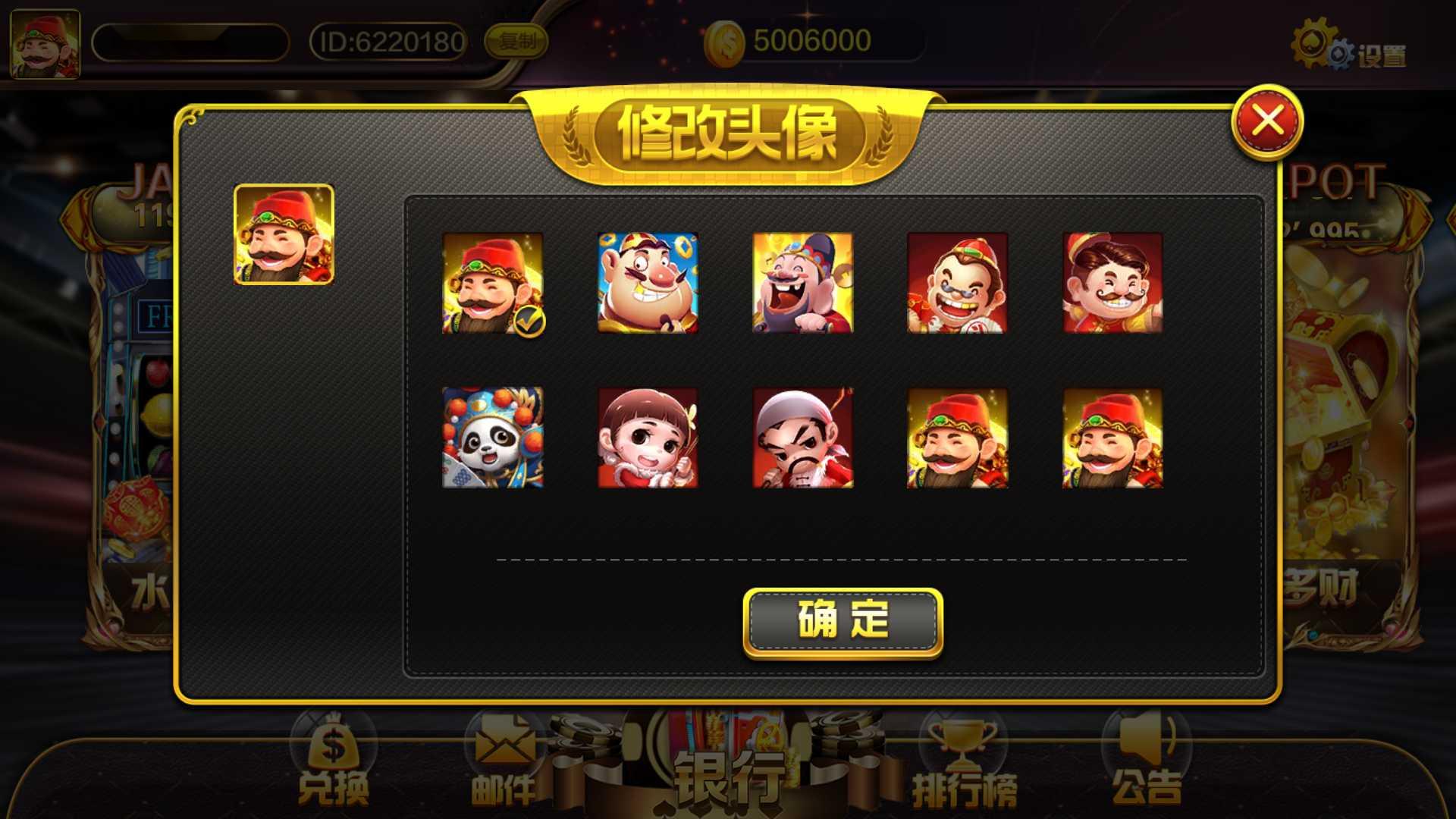 蒙特系列新版黑钻电玩+解密工具+视频教程+搭建环境+控制端插图7 蒙特系列新版黑钻电玩+解密工具+视频教程+搭建环境+控制端插图7