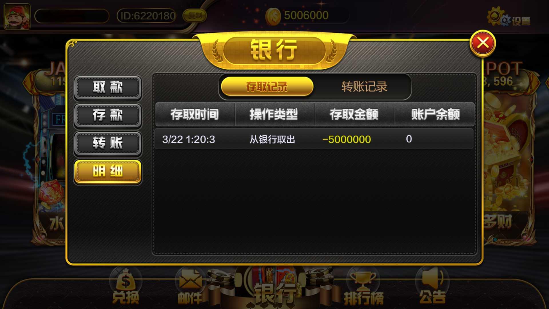 蒙特系列新版黑钻电玩+解密工具+视频教程+搭建环境+控制端插图5 蒙特系列新版黑钻电玩+解密工具+视频教程+搭建环境+控制端插图5