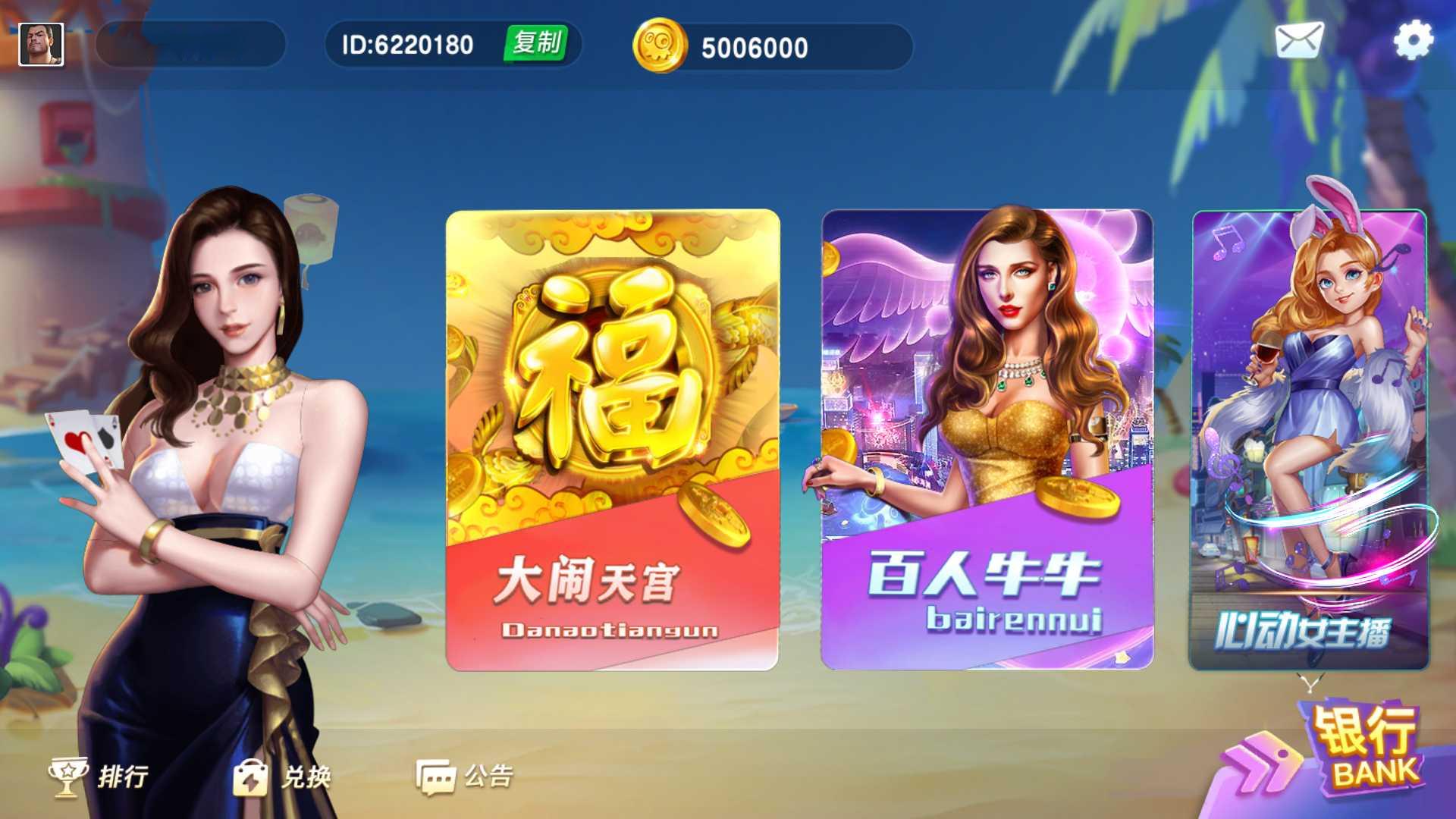 蒙特系列新版御都汇电玩+解密工具+视频教程+搭建环境+控制端插图1 蒙特系列新版御都汇电玩+解密工具+视频教程+搭建环境+控制端插图1