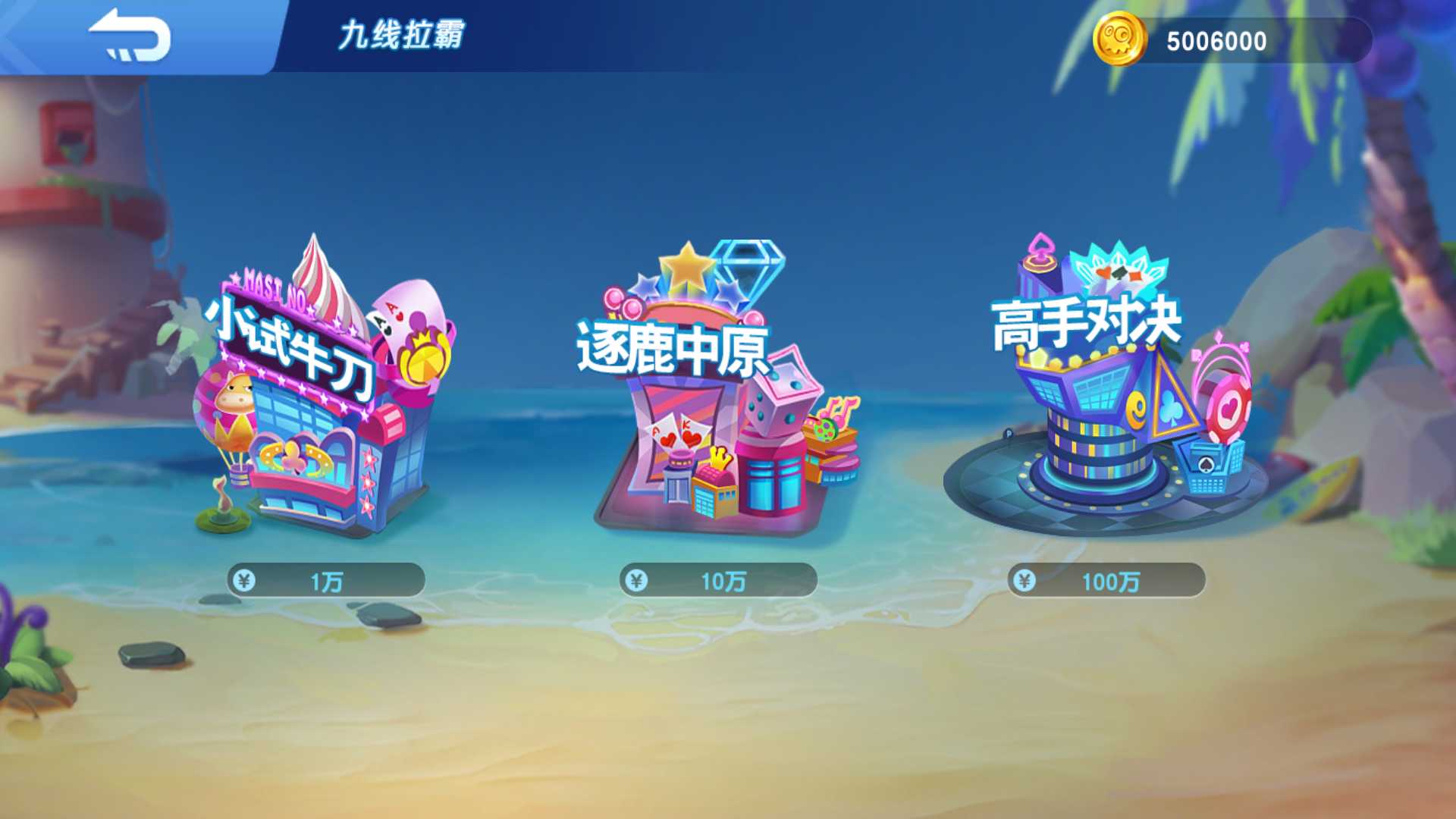 蒙特系列新版御都汇电玩+解密工具+视频教程+搭建环境+控制端插图4 蒙特系列新版御都汇电玩+解密工具+视频教程+搭建环境+控制端插图4