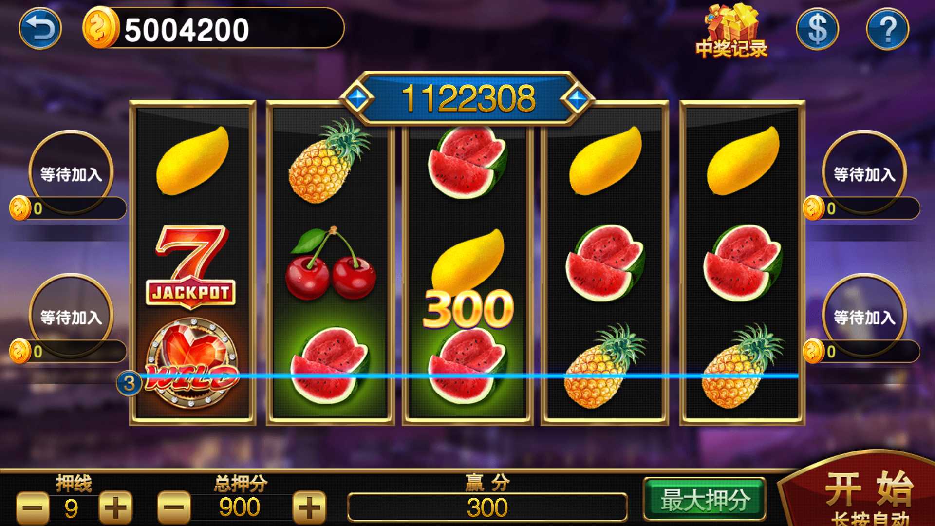 蒙特系列新版御都汇电玩+解密工具+视频教程+搭建环境+控制端插图5 蒙特系列新版御都汇电玩+解密工具+视频教程+搭建环境+控制端插图5