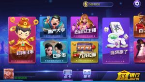 蒙特系列新版玩呗互娱+解密工具+视频教程+搭建环境+控制端-山水资源站