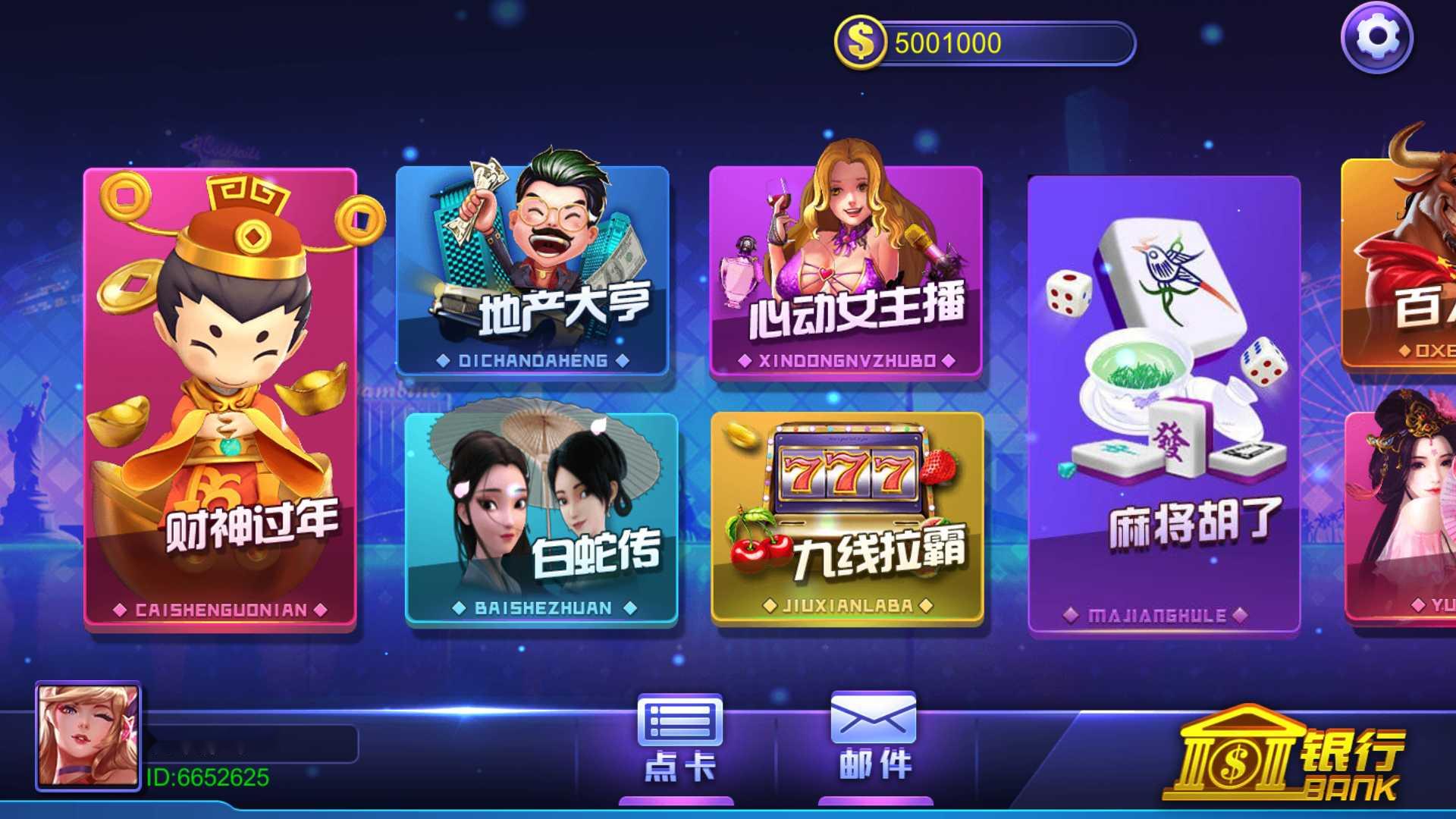 蒙特系列新版玩呗互娱+解密工具+视频教程+搭建环境+控制端插图1 蒙特系列新版玩呗互娱+解密工具+视频教程+搭建环境+控制端插图1