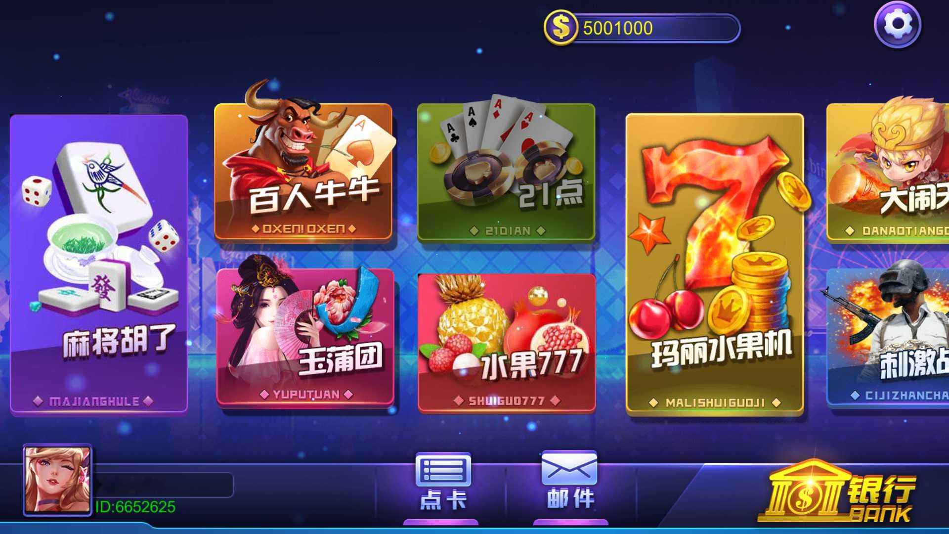 蒙特系列新版玩呗互娱+解密工具+视频教程+搭建环境+控制端插图2 蒙特系列新版玩呗互娱+解密工具+视频教程+搭建环境+控制端插图2