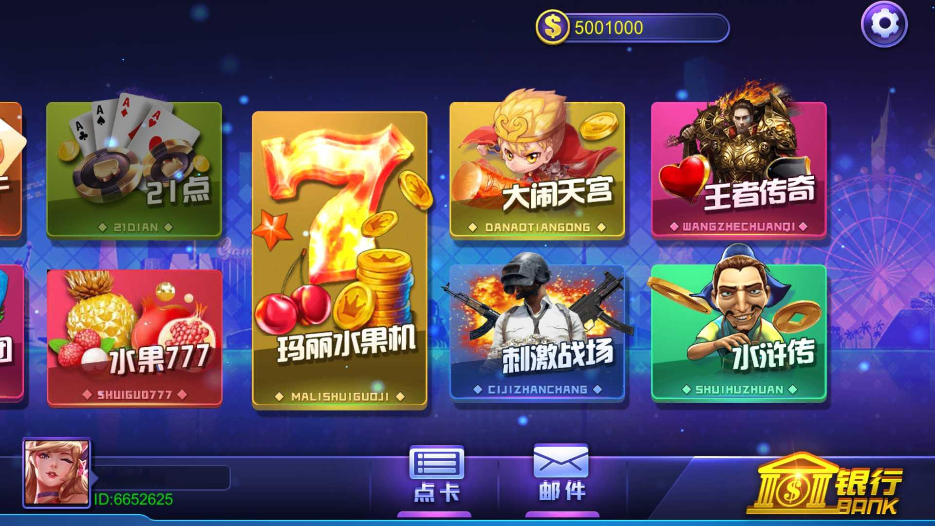 蒙特系列新版玩呗互娱+解密工具+视频教程+搭建环境+控制端插图3 蒙特系列新版玩呗互娱+解密工具+视频教程+搭建环境+控制端插图3