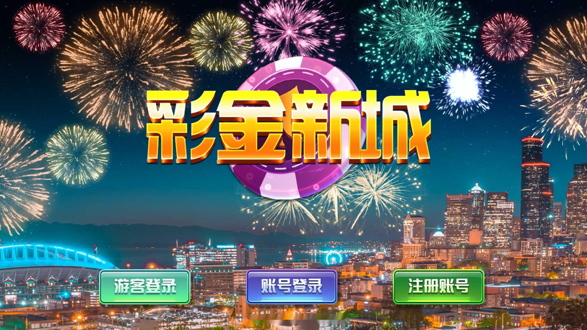 蒙特系列新版玩呗互娱+解密工具+视频教程+搭建环境+控制端插图6 蒙特系列新版玩呗互娱+解密工具+视频教程+搭建环境+控制端插图6
