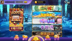 蒙特系列新版久久玩+解密工具+视频教程+搭建环境+控制端-山水资源站