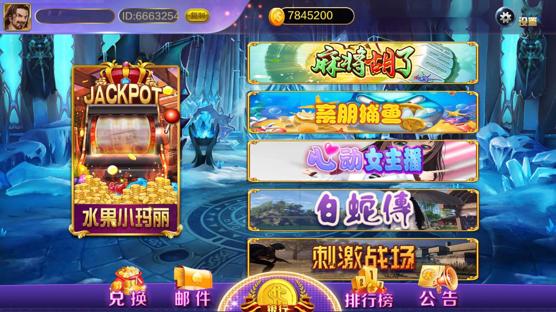 蒙特系列新版久久玩+解密工具+视频教程+搭建环境+控制端插图 蒙特系列新版久久玩+解密工具+视频教程+搭建环境+控制端插图