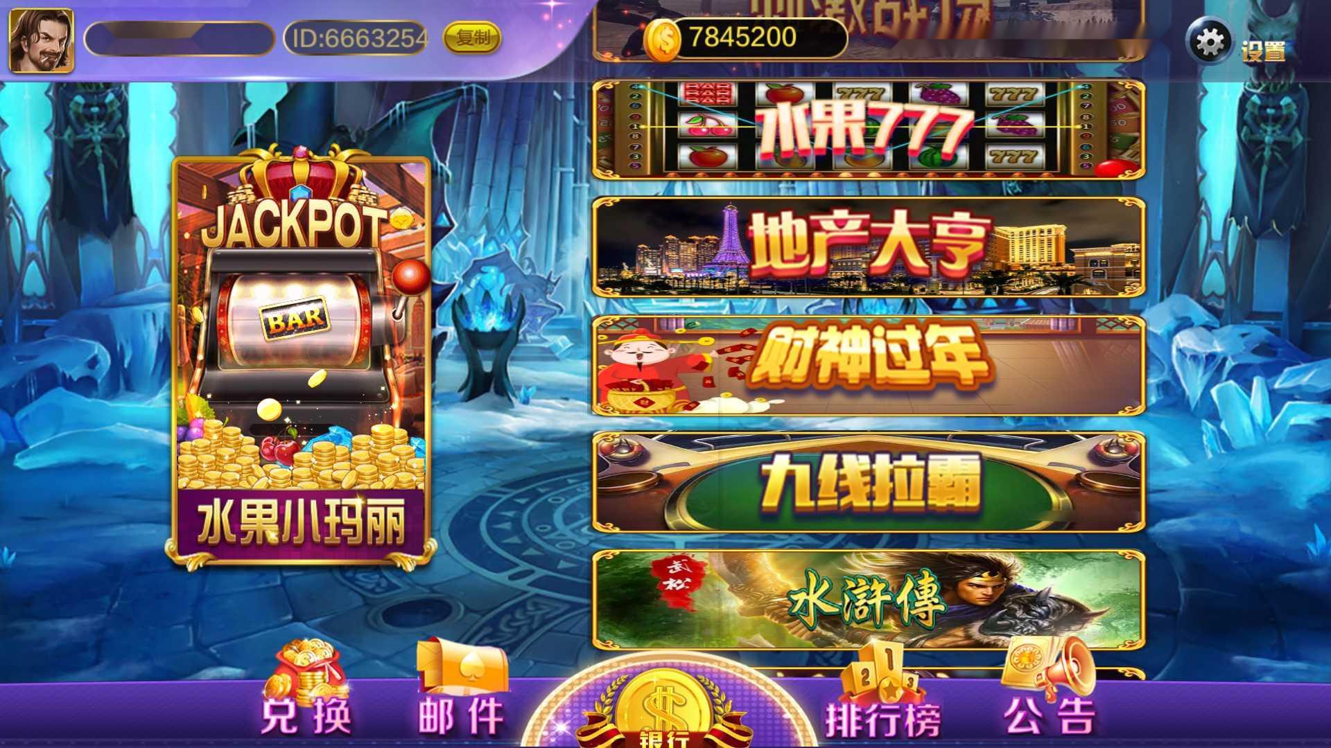 蒙特系列新版久久玩+解密工具+视频教程+搭建环境+控制端插图1 蒙特系列新版久久玩+解密工具+视频教程+搭建环境+控制端插图1