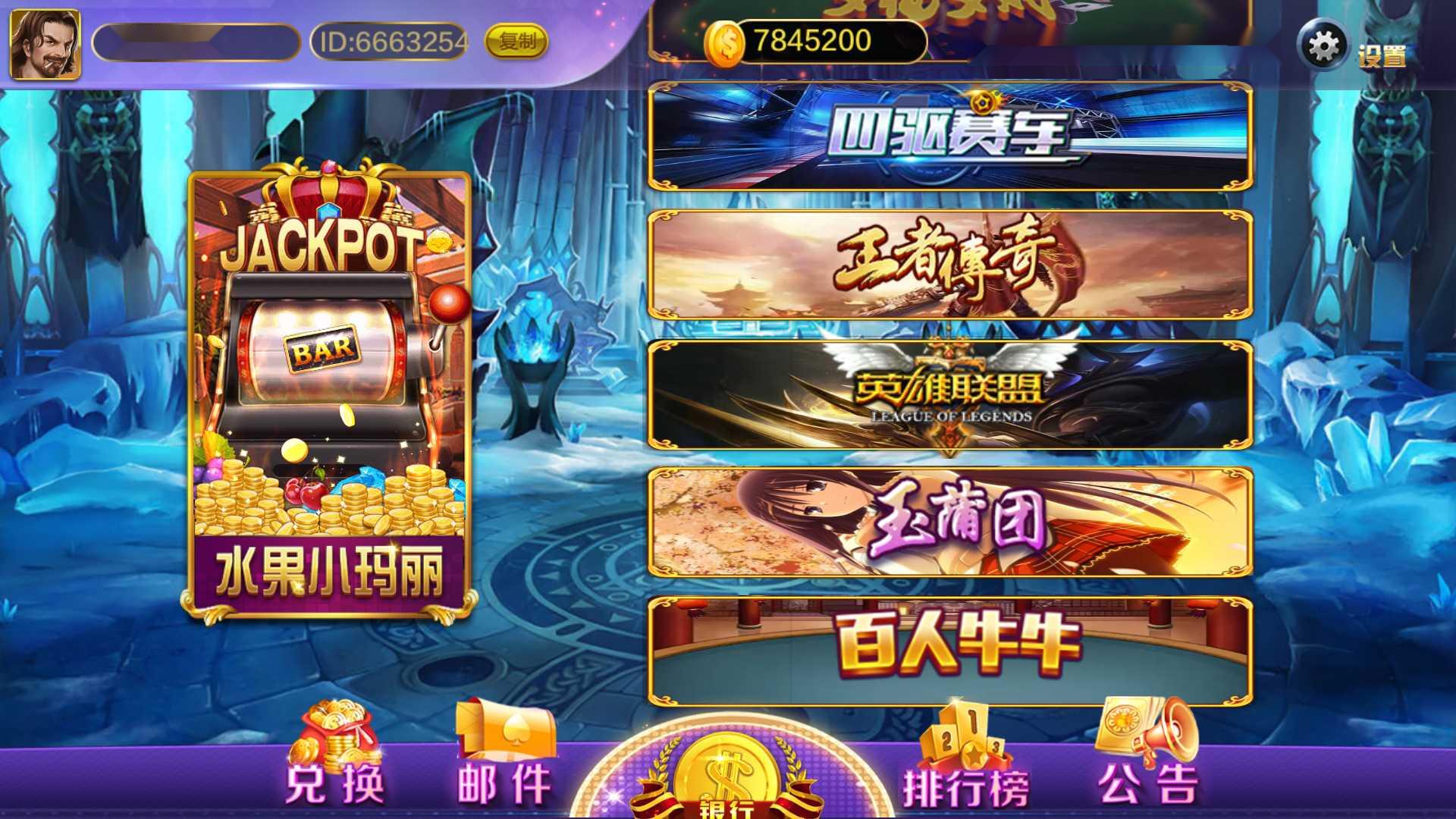 蒙特系列新版久久玩+解密工具+视频教程+搭建环境+控制端插图2 蒙特系列新版久久玩+解密工具+视频教程+搭建环境+控制端插图2