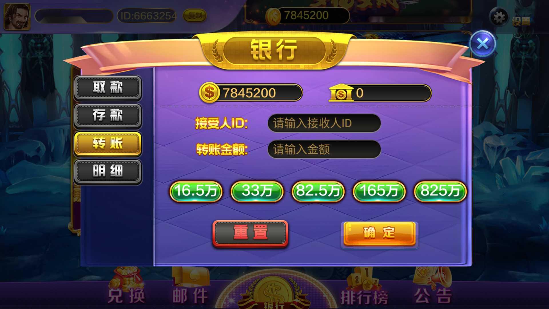 蒙特系列新版久久玩+解密工具+视频教程+搭建环境+控制端插图3 蒙特系列新版久久玩+解密工具+视频教程+搭建环境+控制端插图3