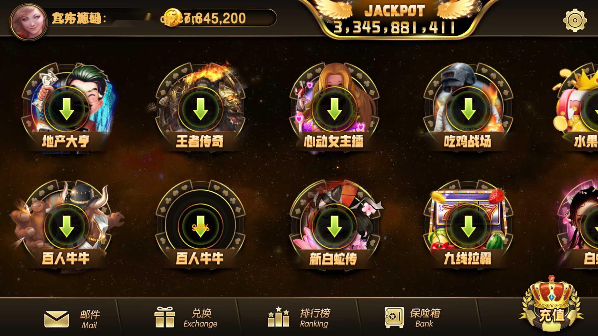 蒙特系列新版彩乐电玩+解密工具+视频教程+搭建环境+控制端插图1 蒙特系列新版彩乐电玩+解密工具+视频教程+搭建环境+控制端插图1