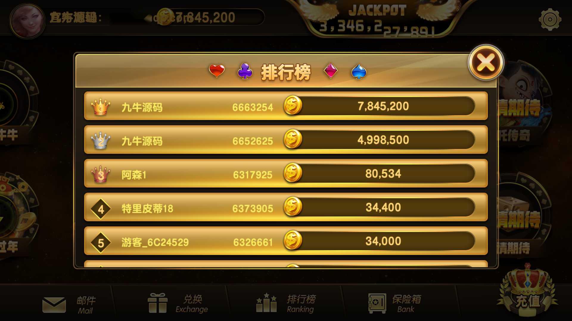 蒙特系列新版彩乐电玩+解密工具+视频教程+搭建环境+控制端插图3 蒙特系列新版彩乐电玩+解密工具+视频教程+搭建环境+控制端插图3